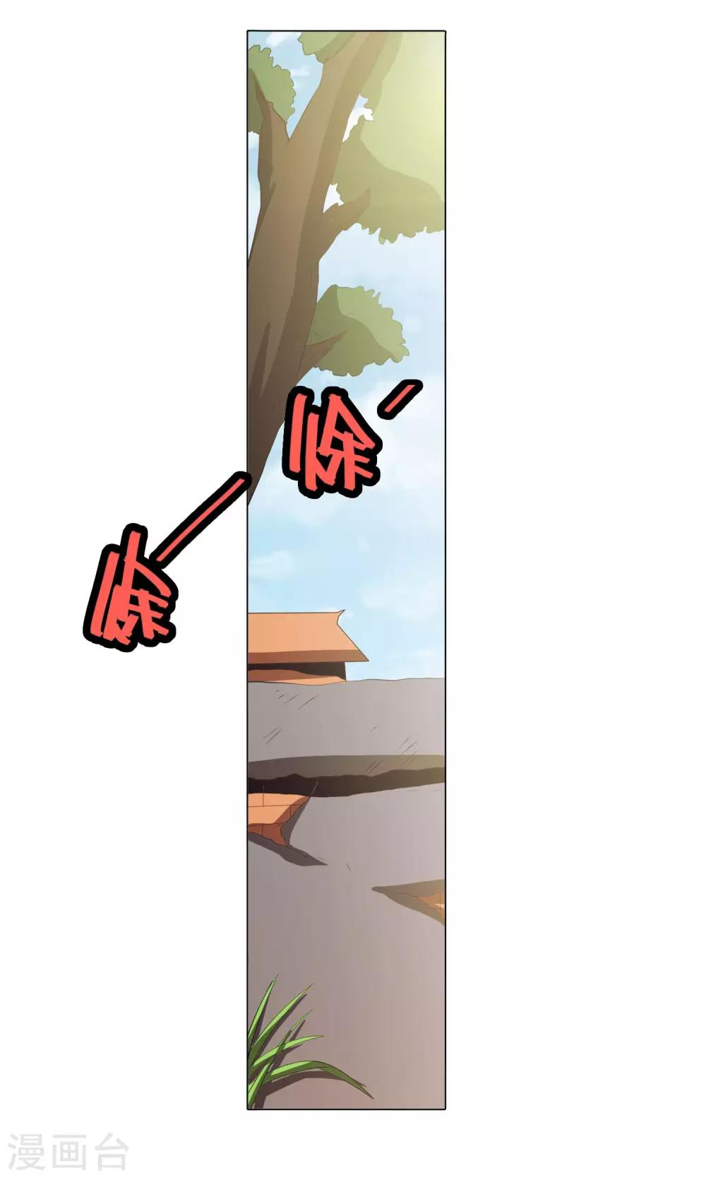 第71话1