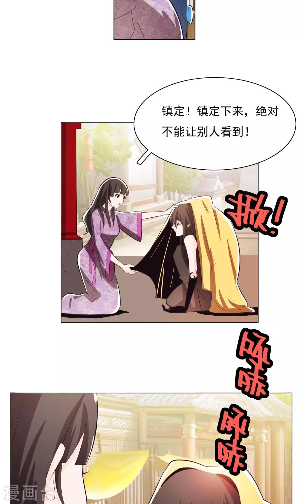 第71话13