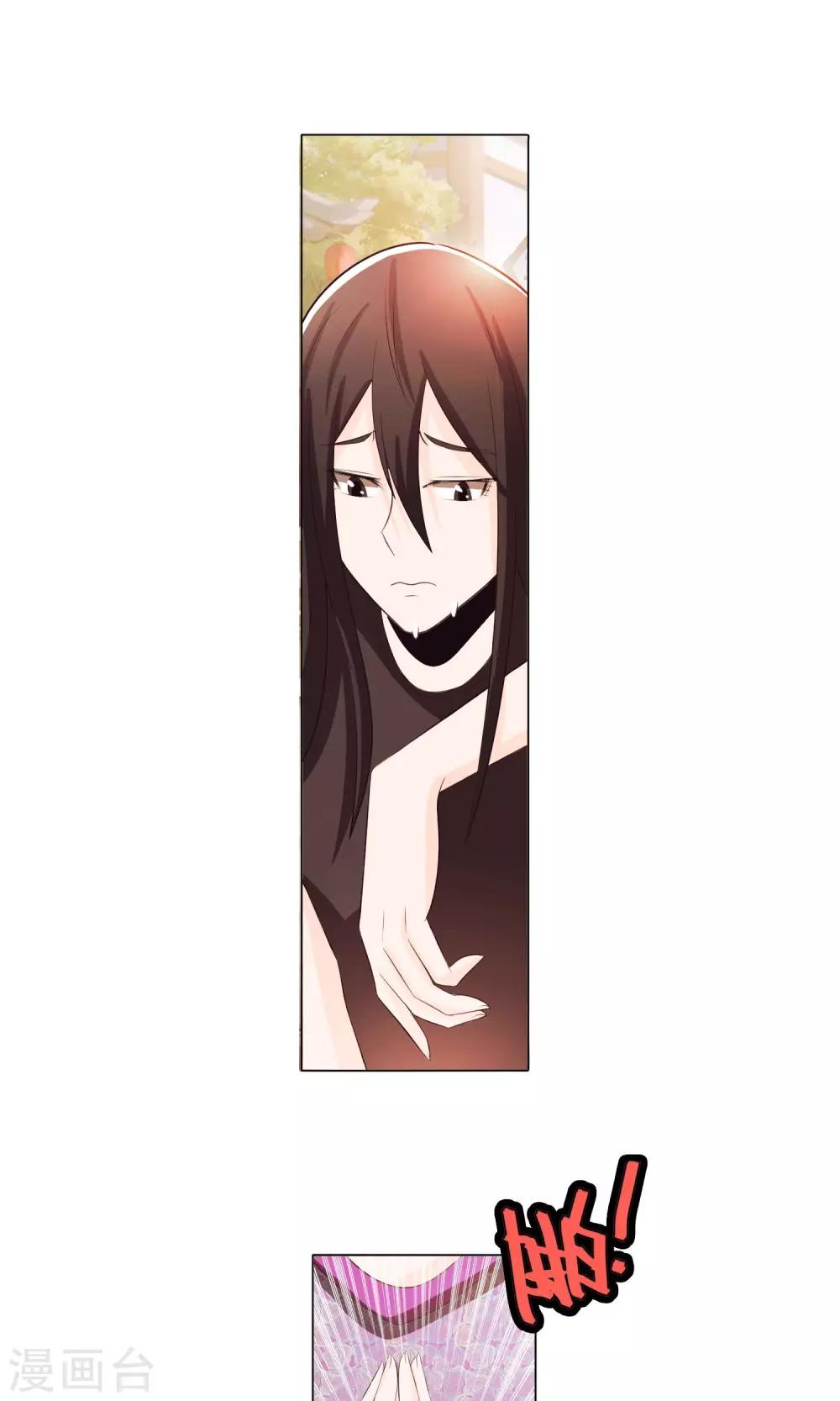 第71话17