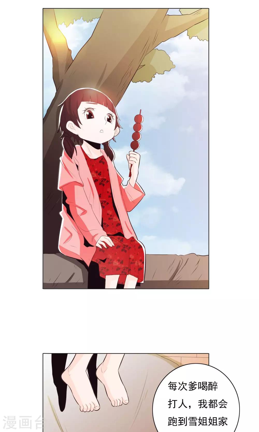 第71话2