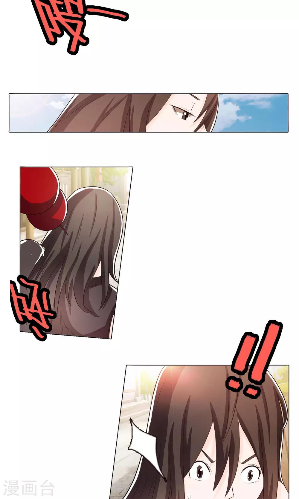 第71话6