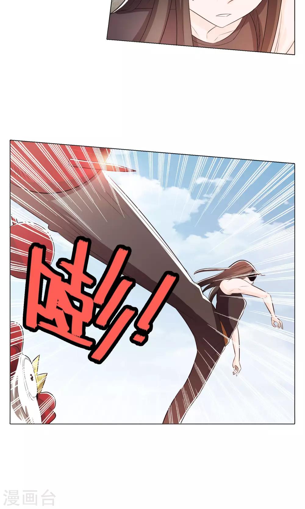 第71话7
