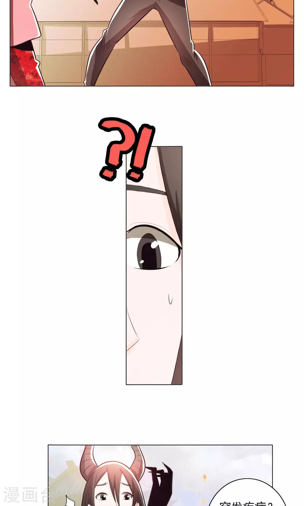第71话9