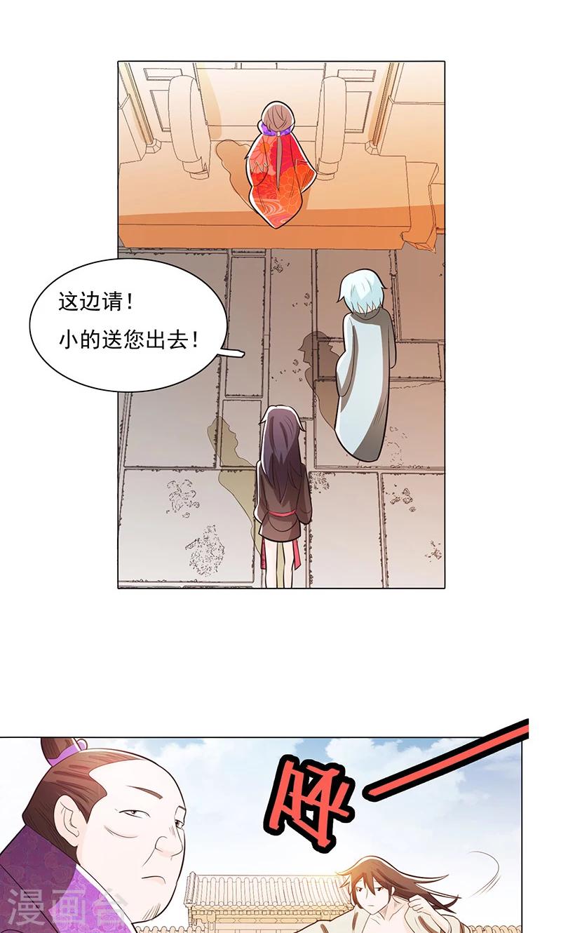 第77话20