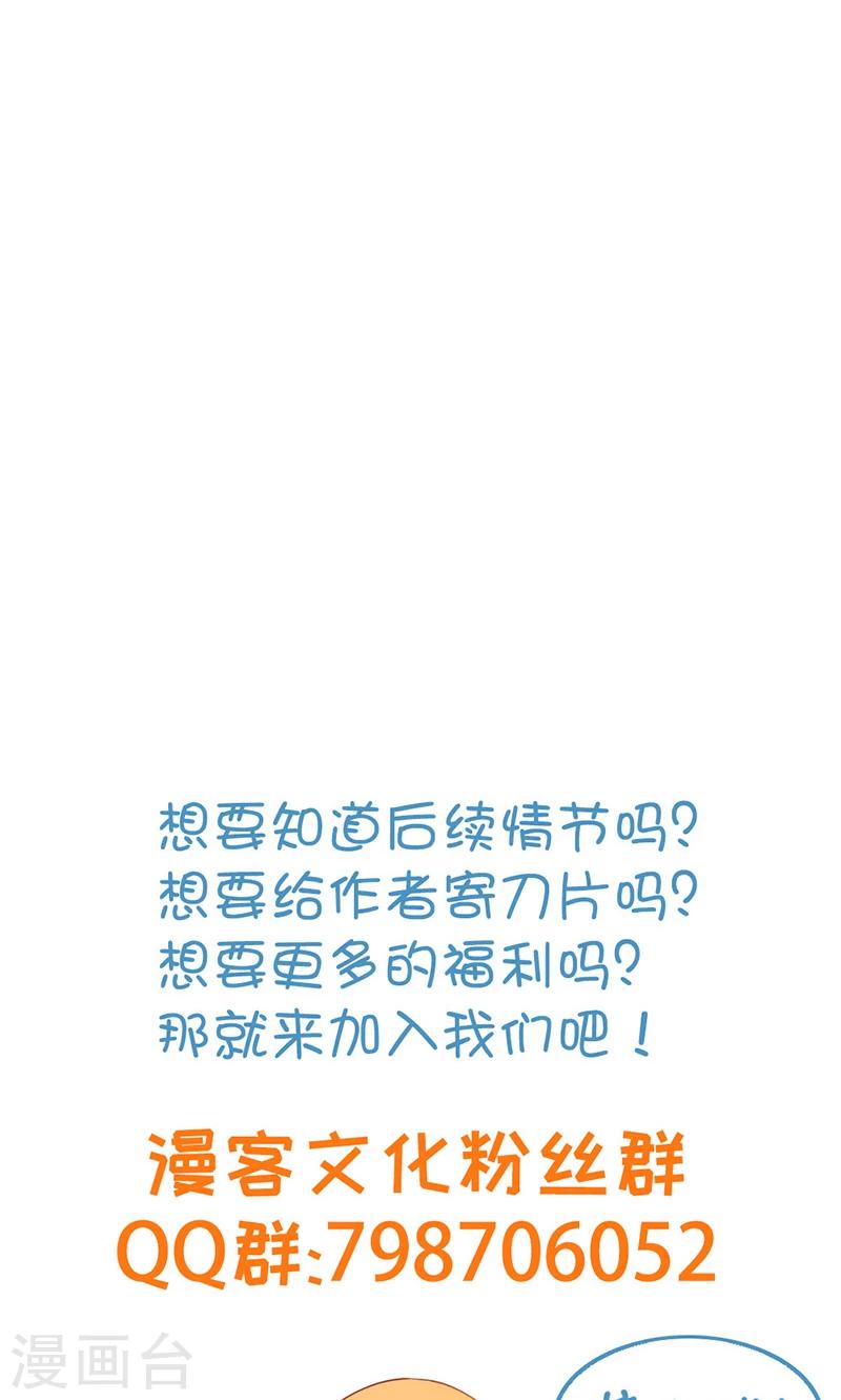 第77话30