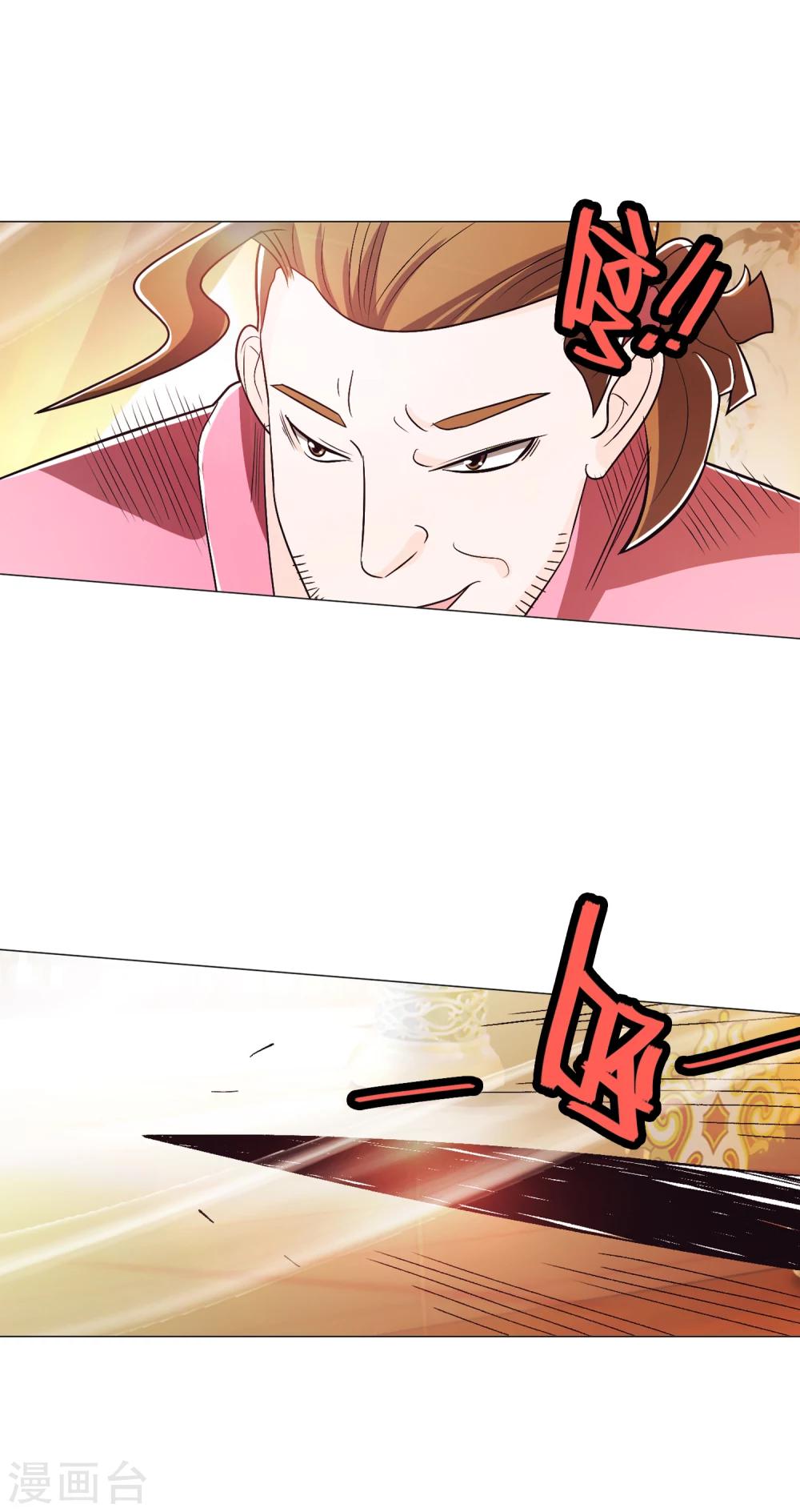 第88话210
