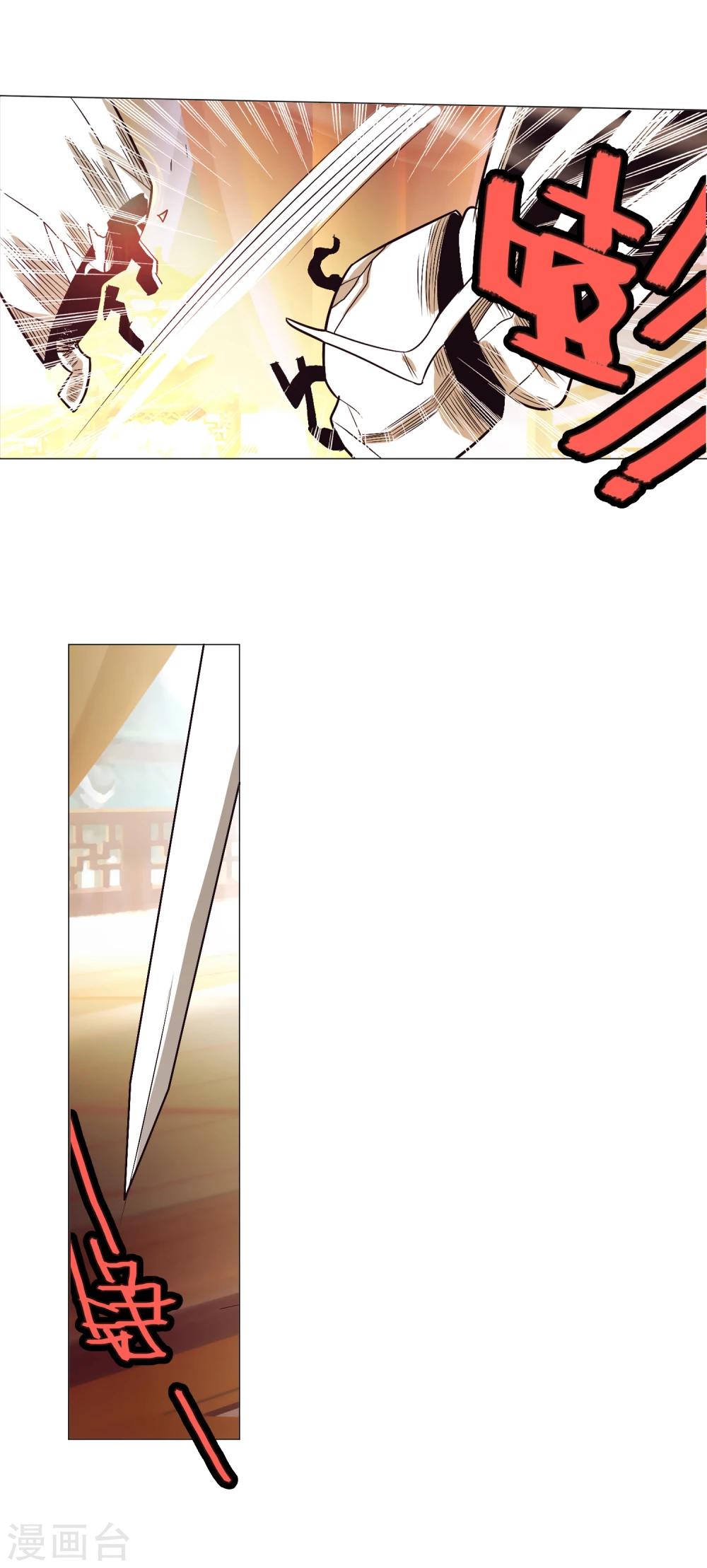 第88话24