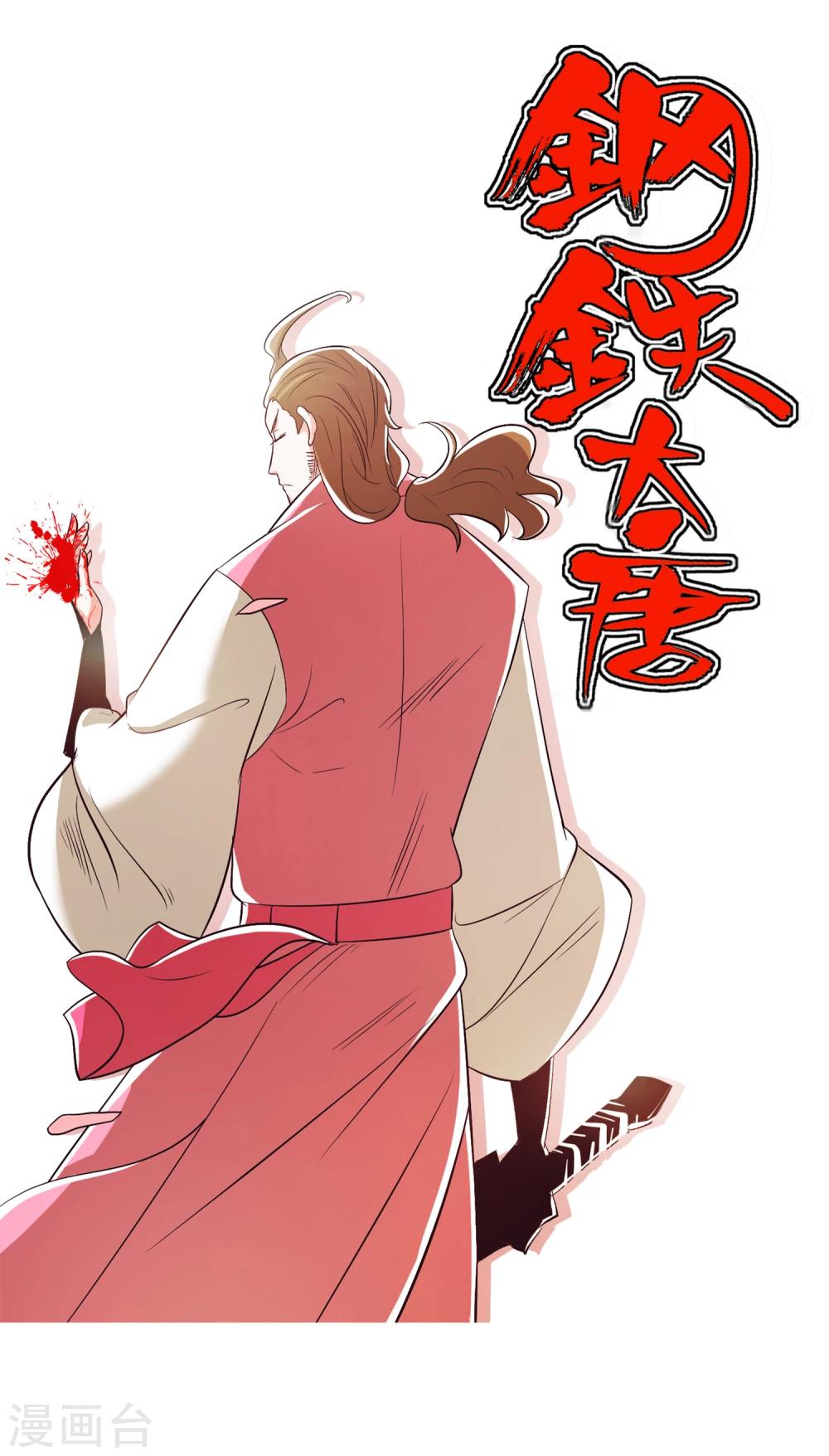 第95话20