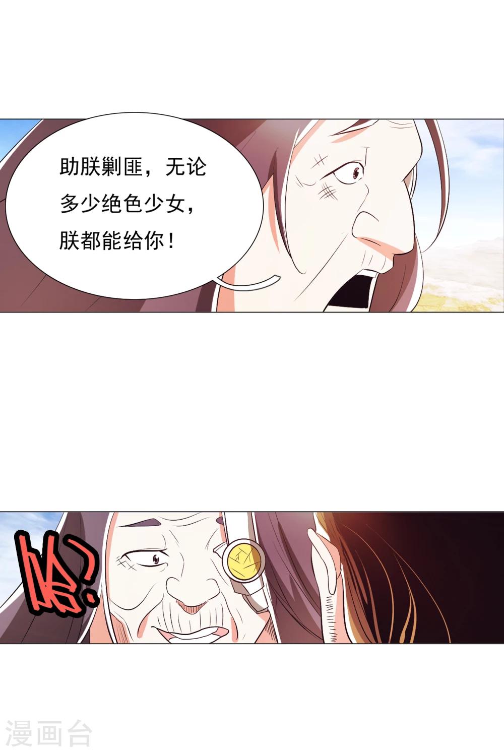第95话210