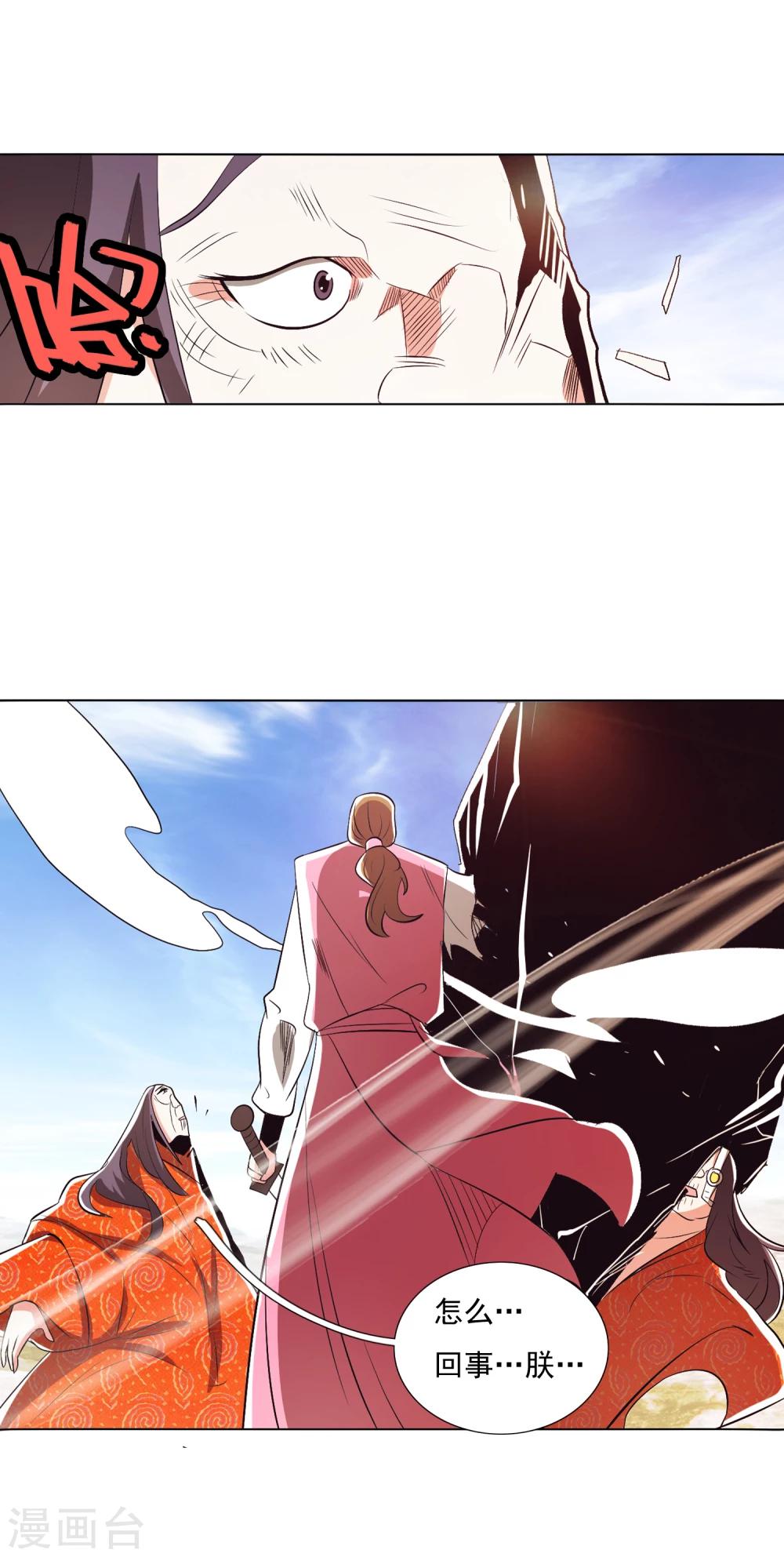 第95话212