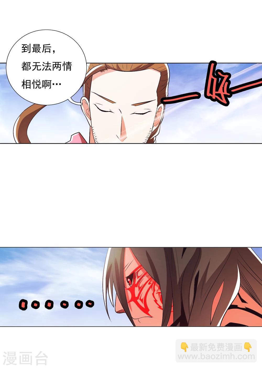 第95话213