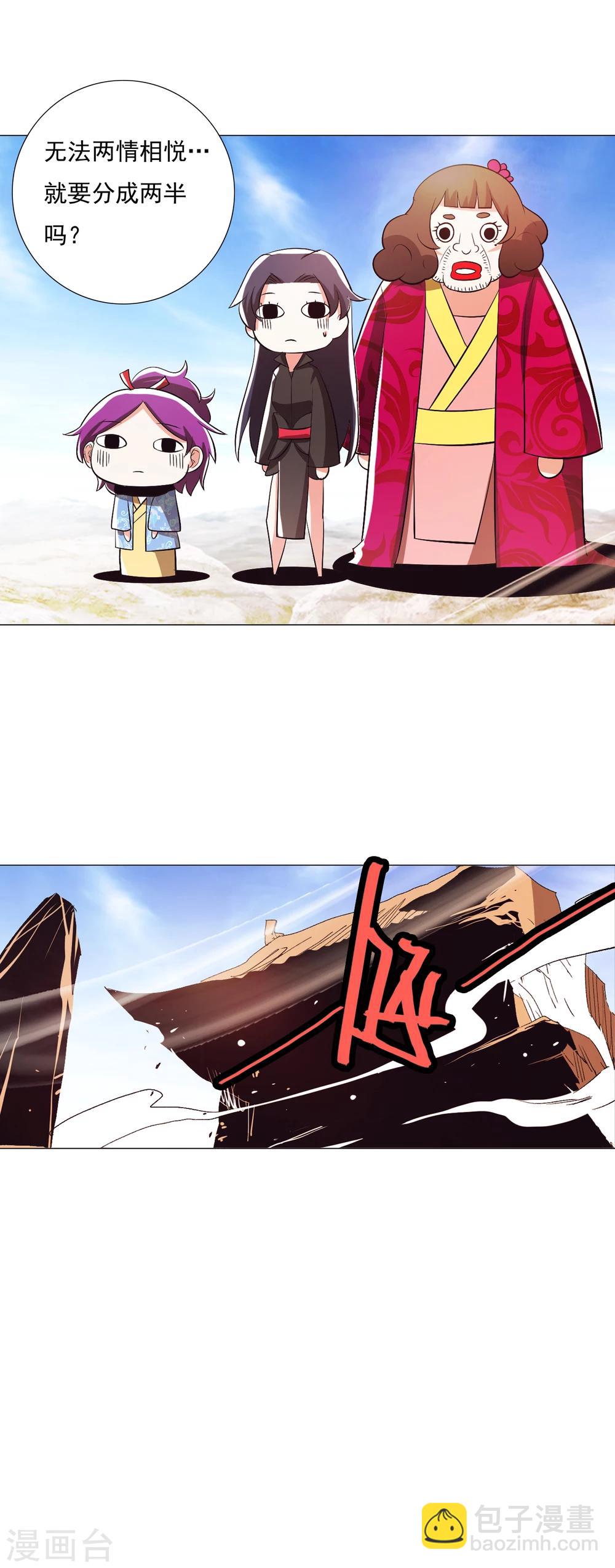 第95话214