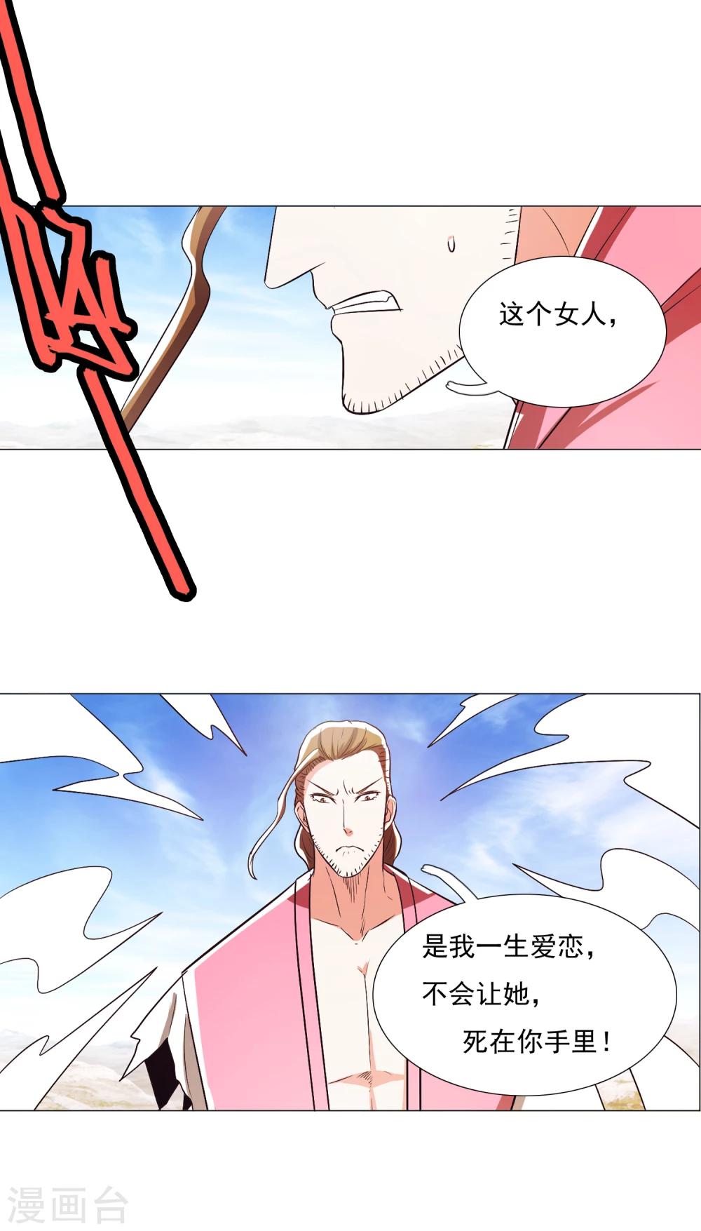 第95话23