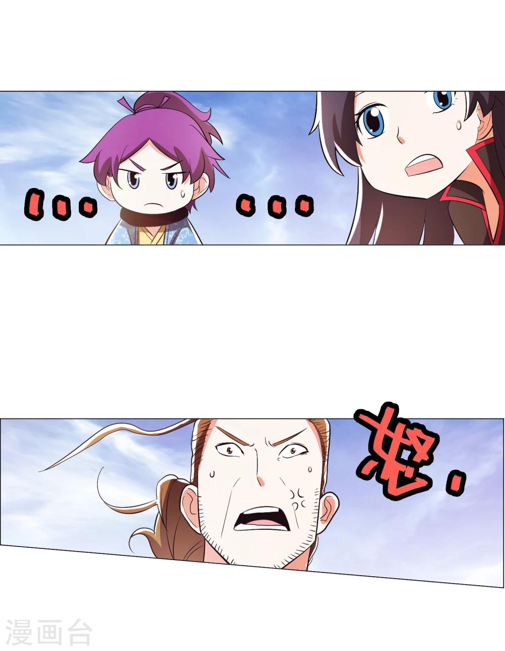 第95话24
