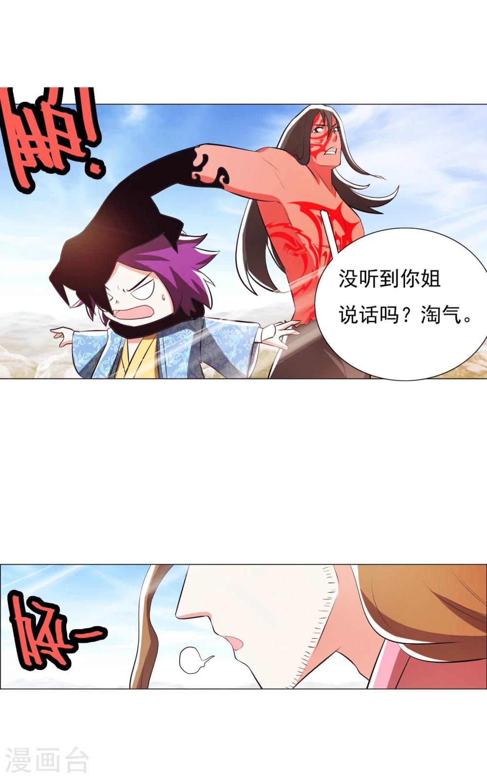 第95话26