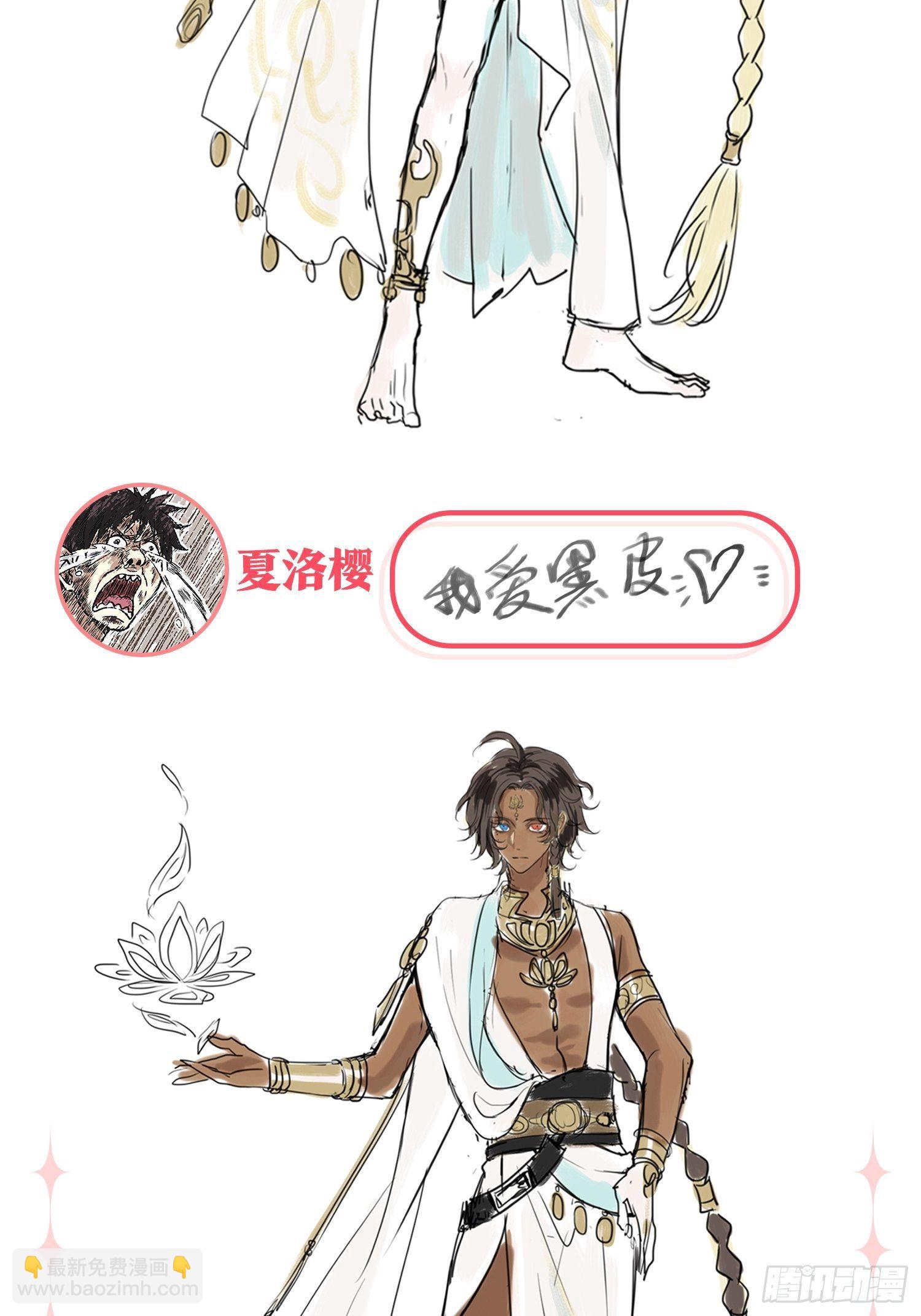 放料1：人设大公开13