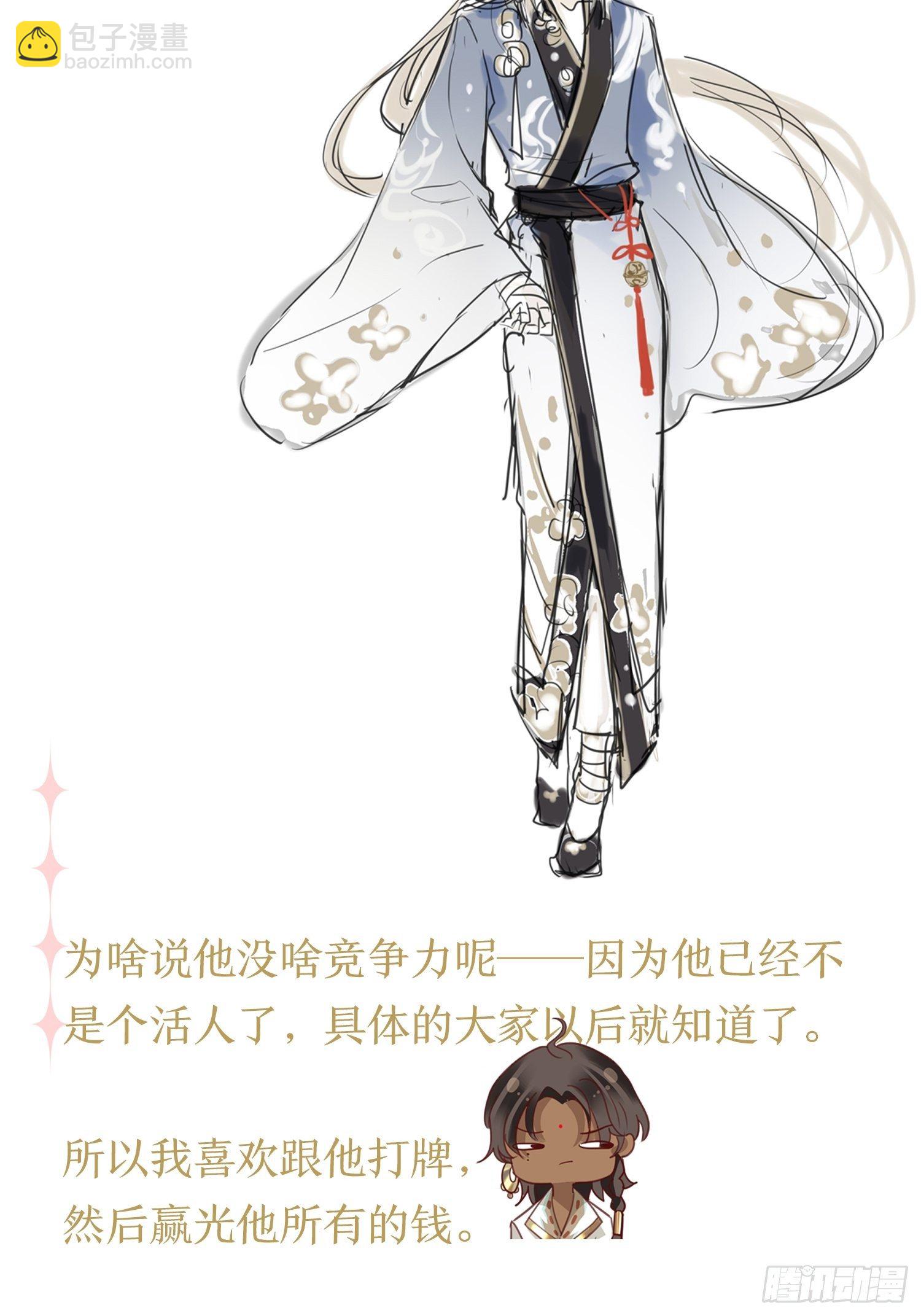 放料1：人设大公开16