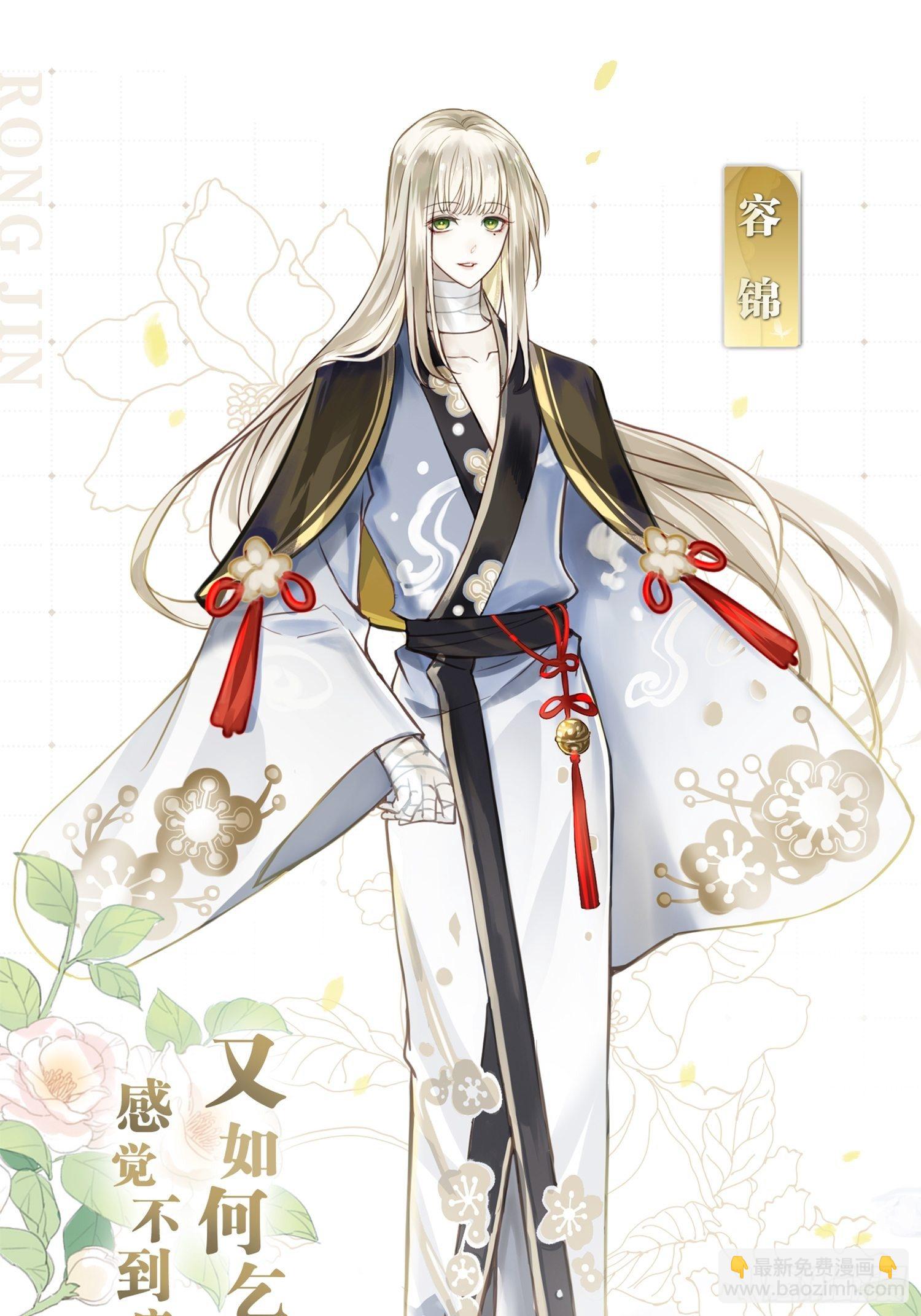 放料1：人设大公开17