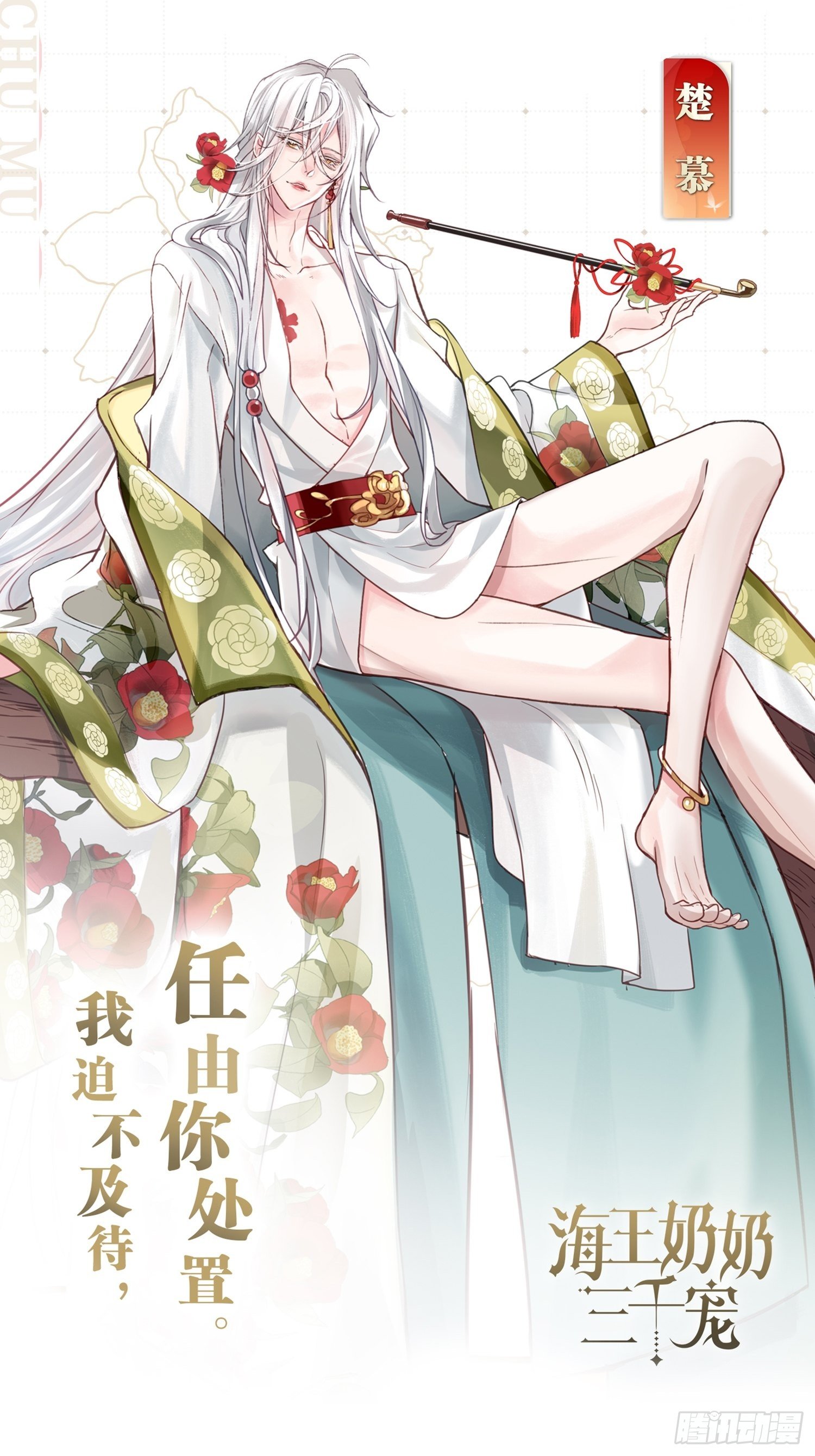 放料1：人设大公开23