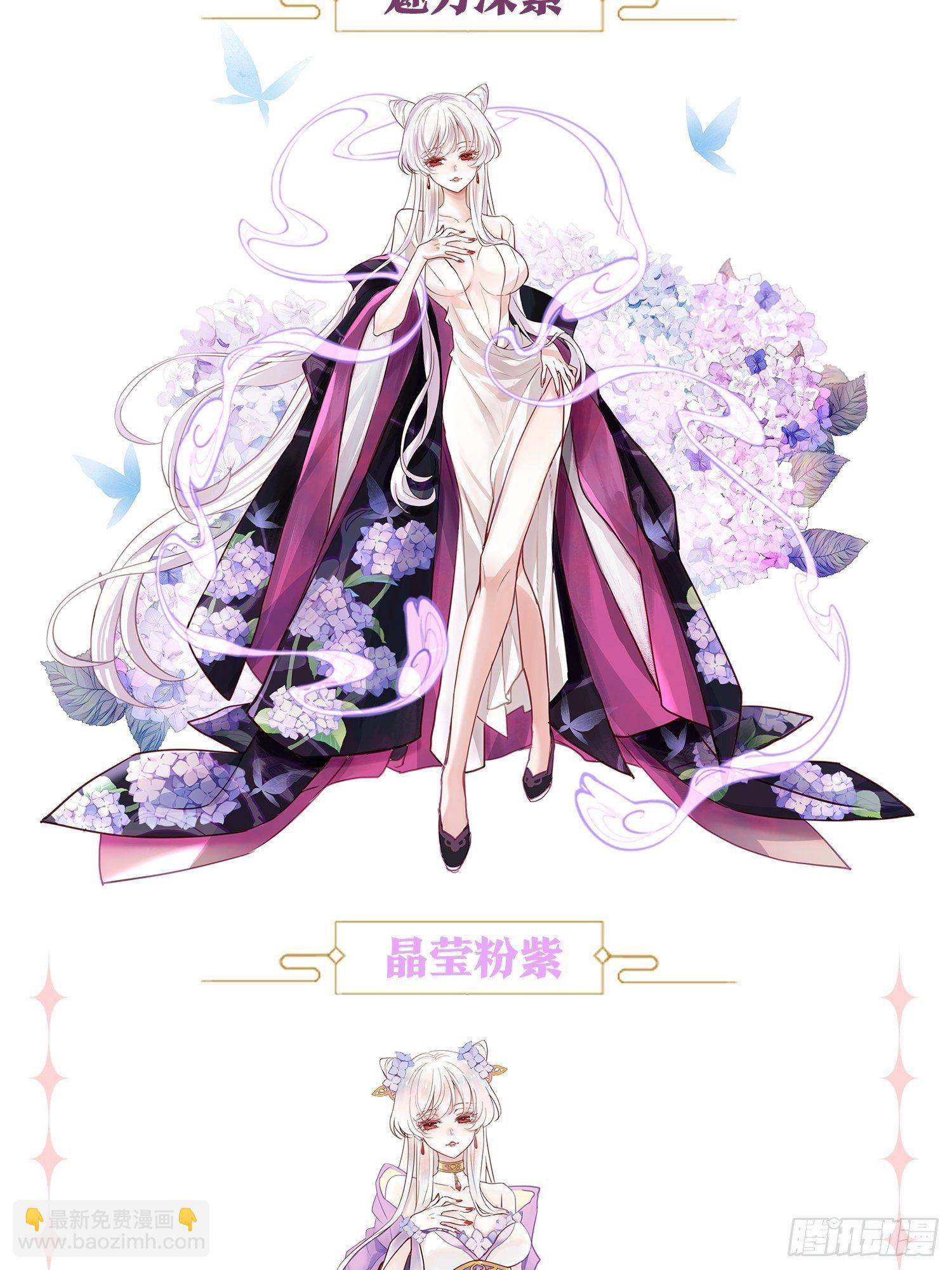 放料1：人设大公开6