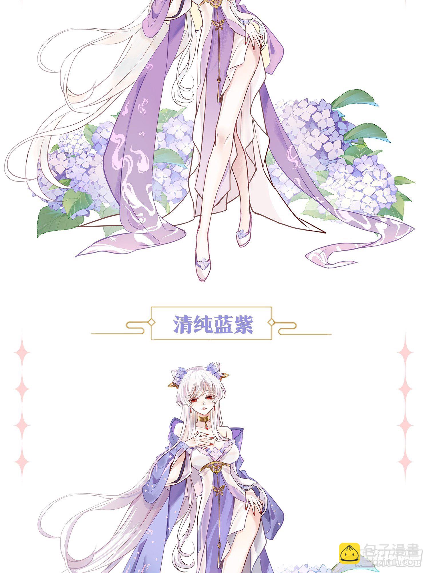 放料1：人设大公开7