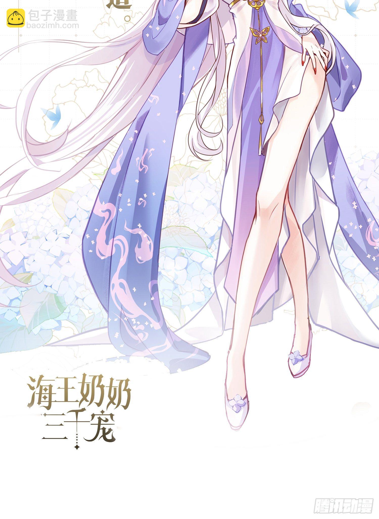 放料1：人设大公开9