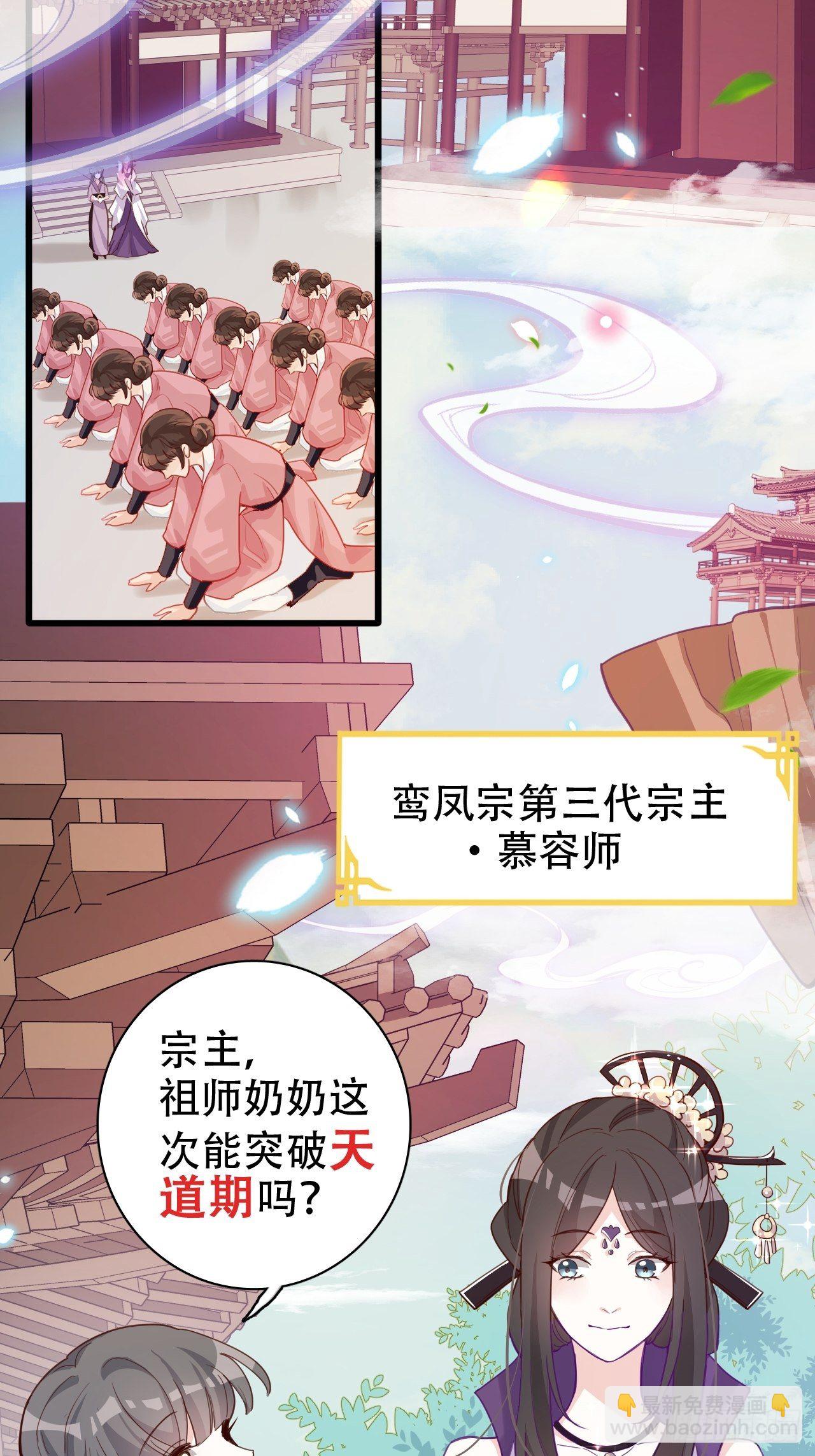 我是孩子爸爸！我们也是！26