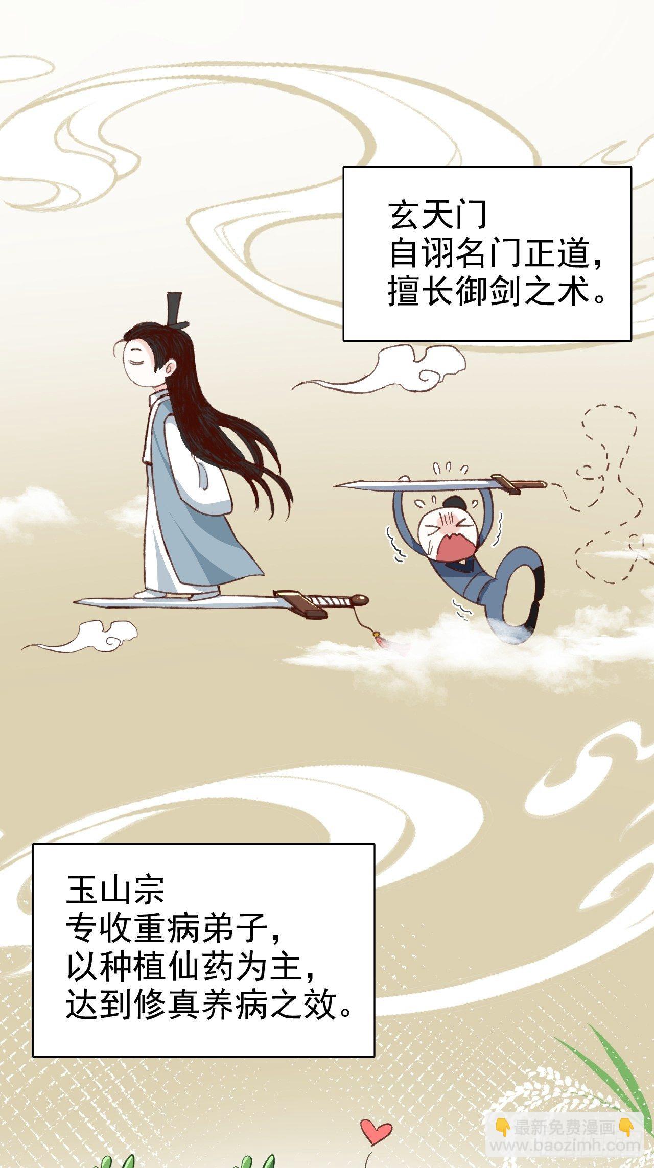 我是孩子爸爸！我们也是！31