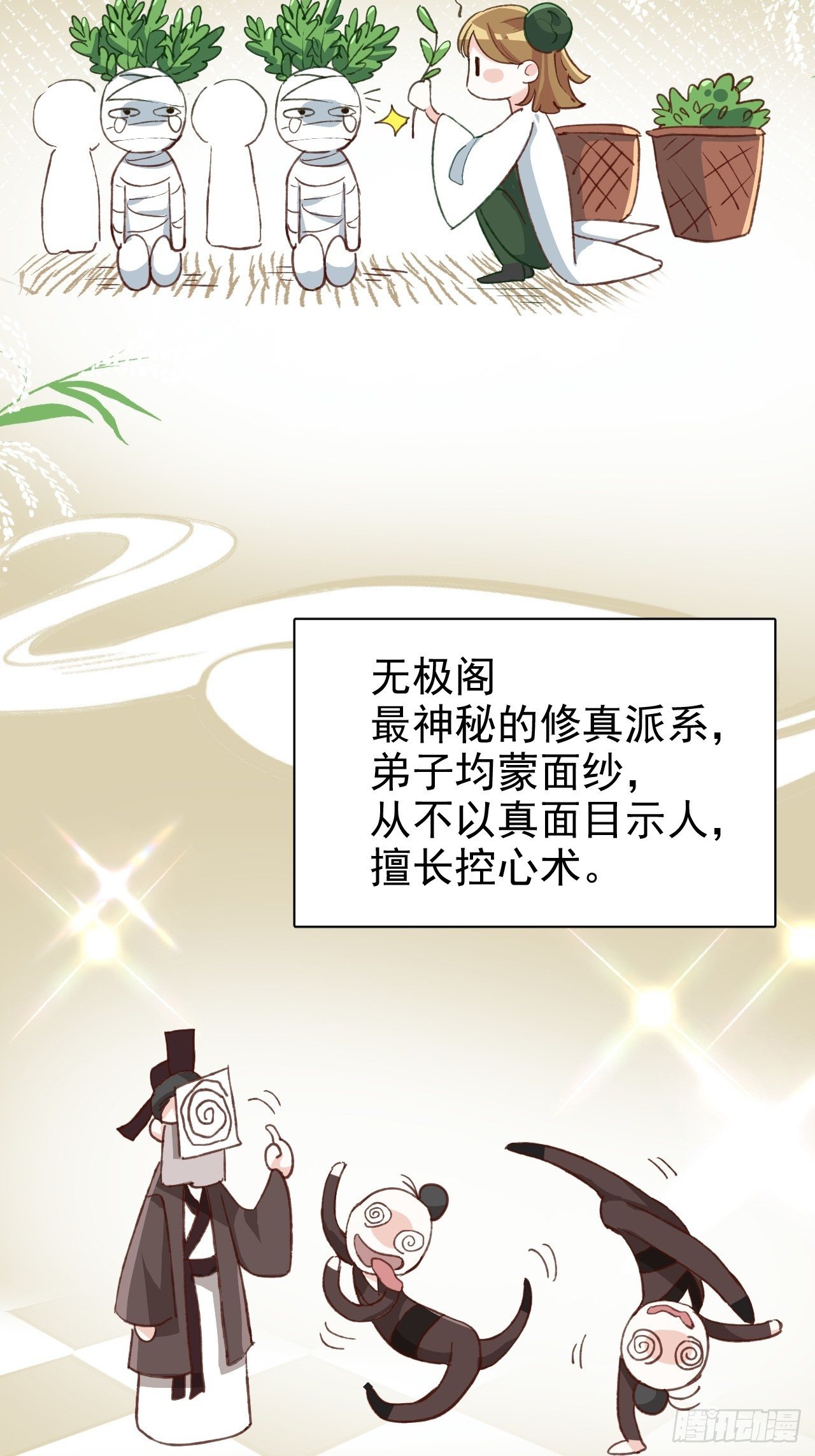 我是孩子爸爸！我们也是！32