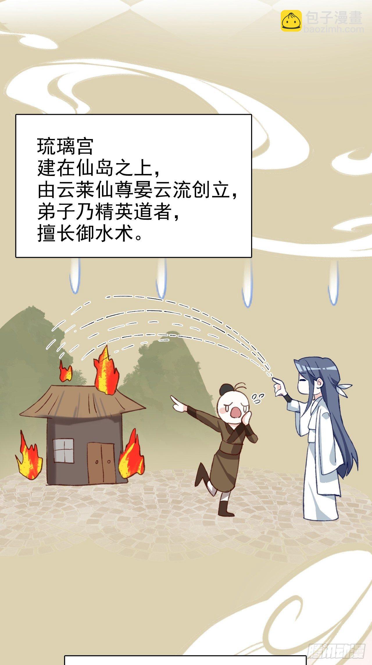 我是孩子爸爸！我们也是！33