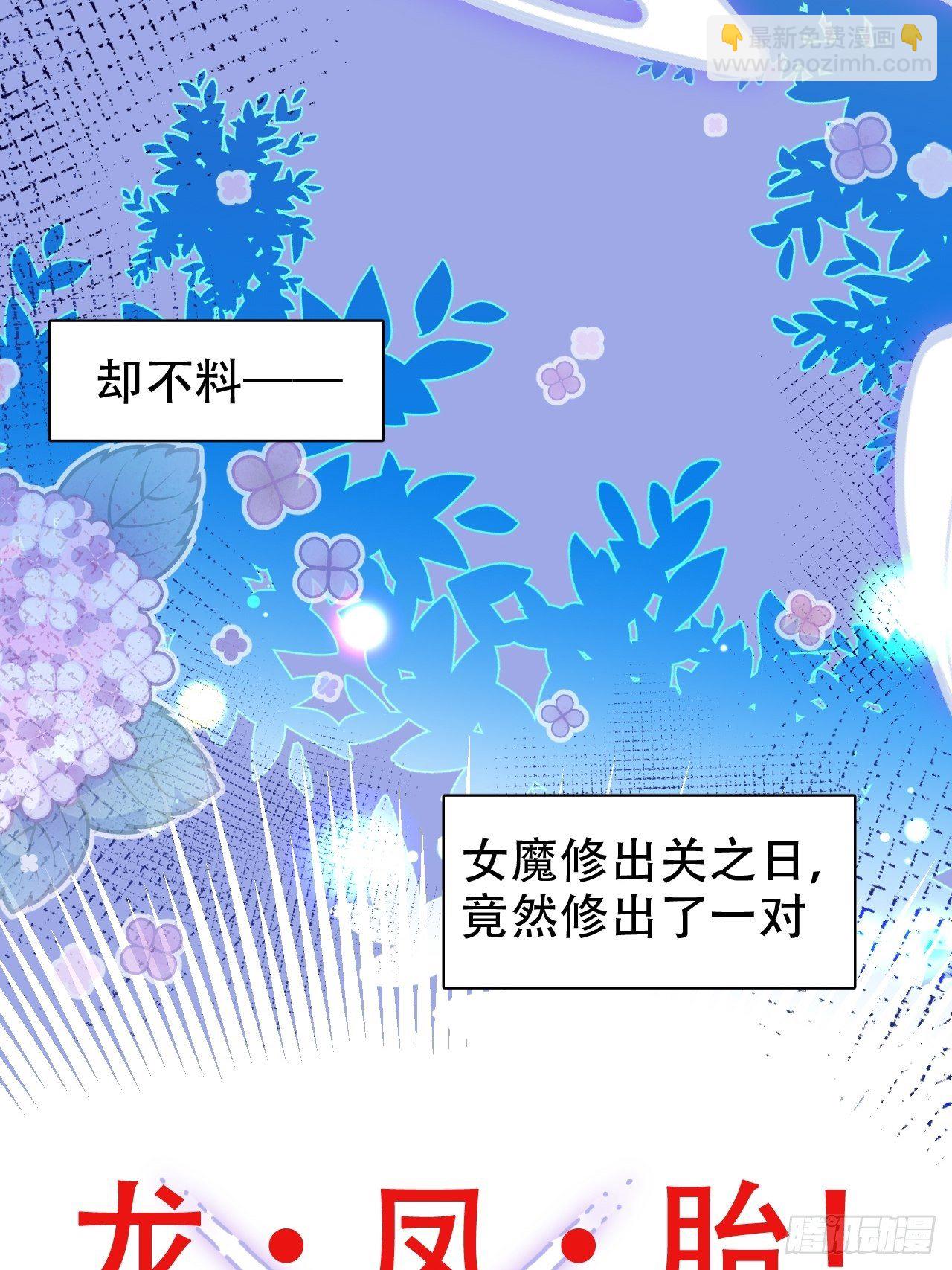 我是孩子爸爸！我们也是！38