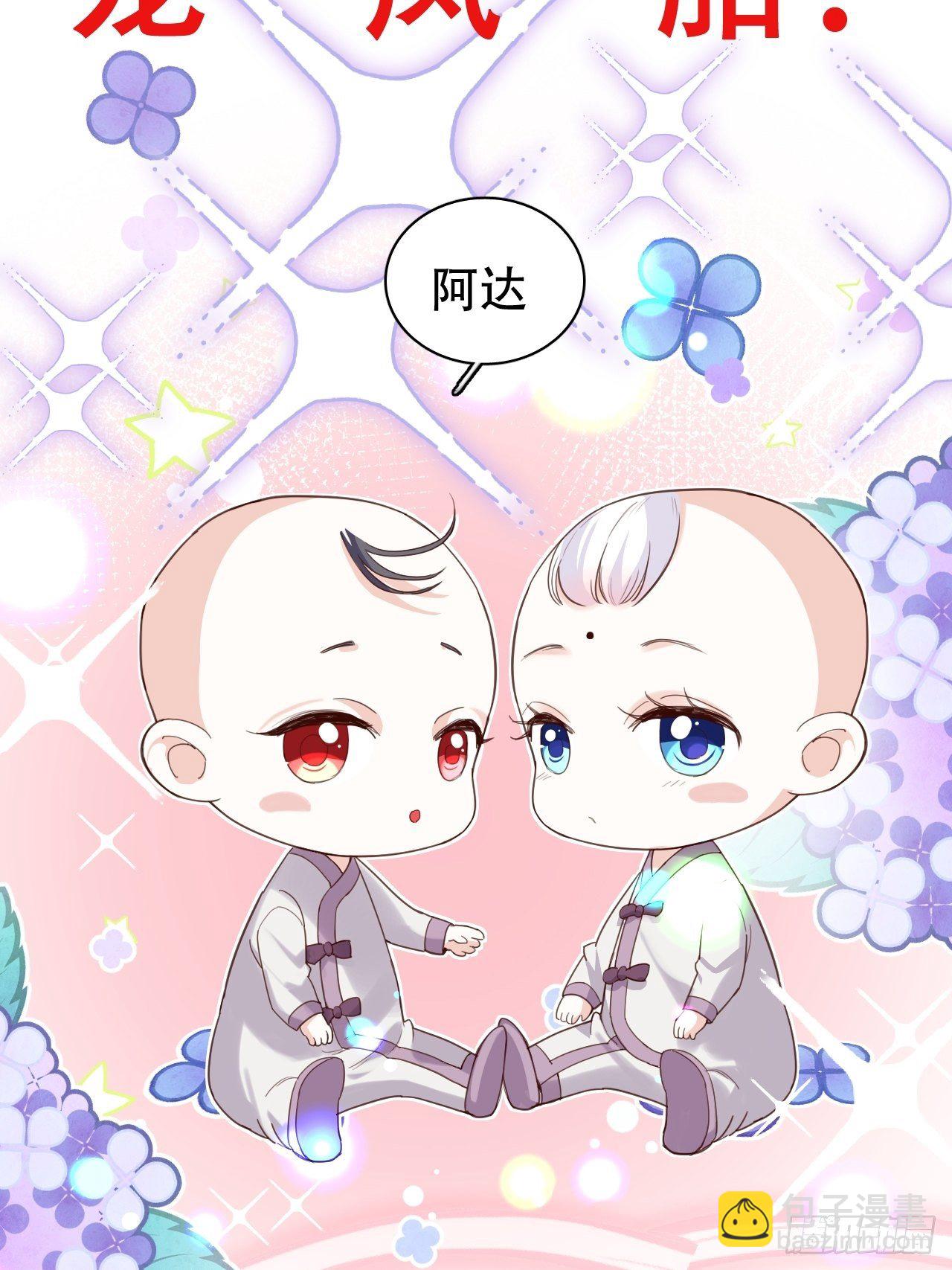 我是孩子爸爸！我们也是！39