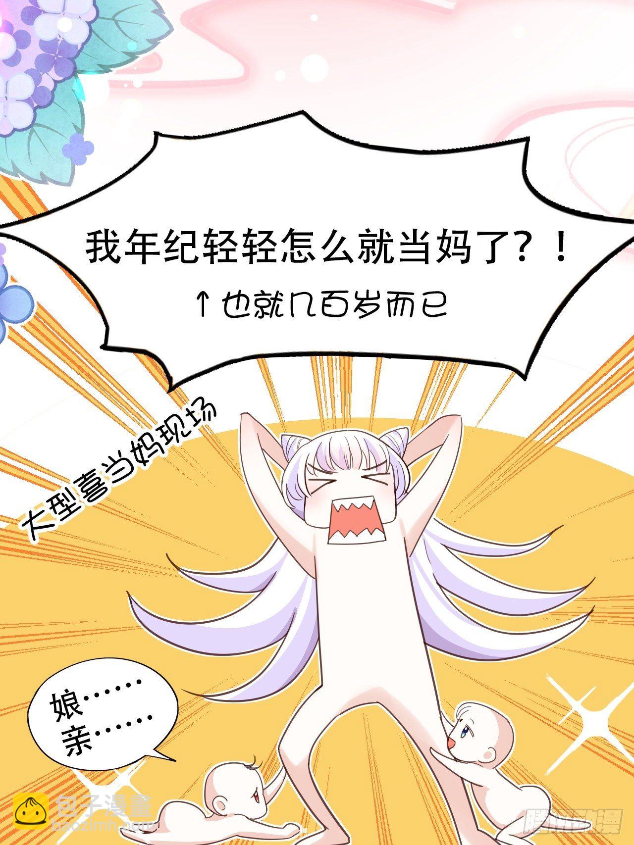我是孩子爸爸！我们也是！40