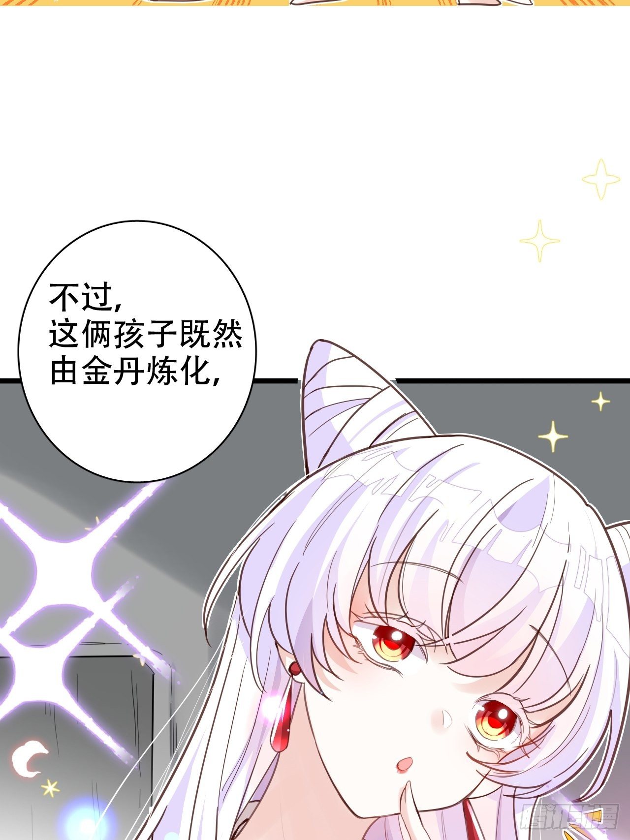 我是孩子爸爸！我们也是！41
