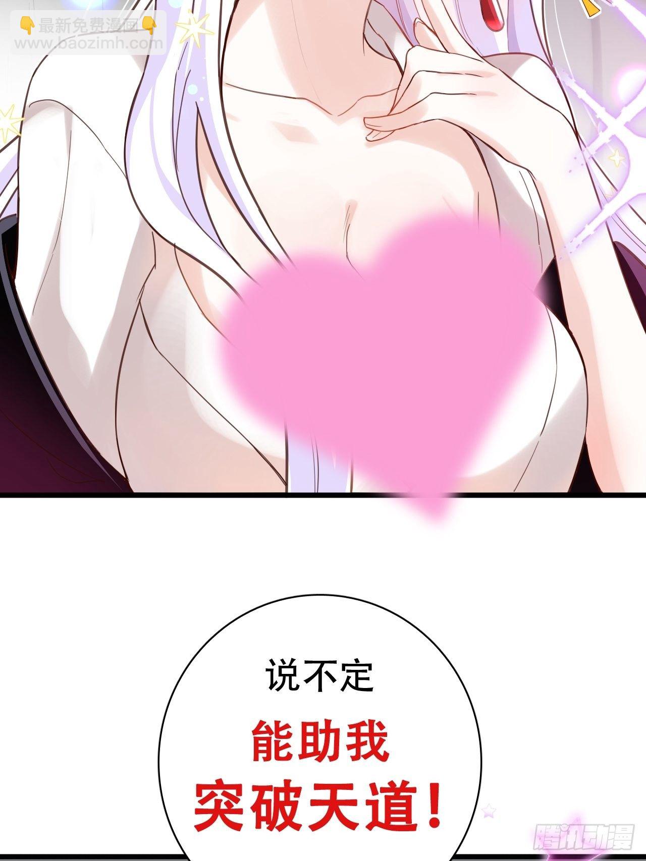 我是孩子爸爸！我们也是！42