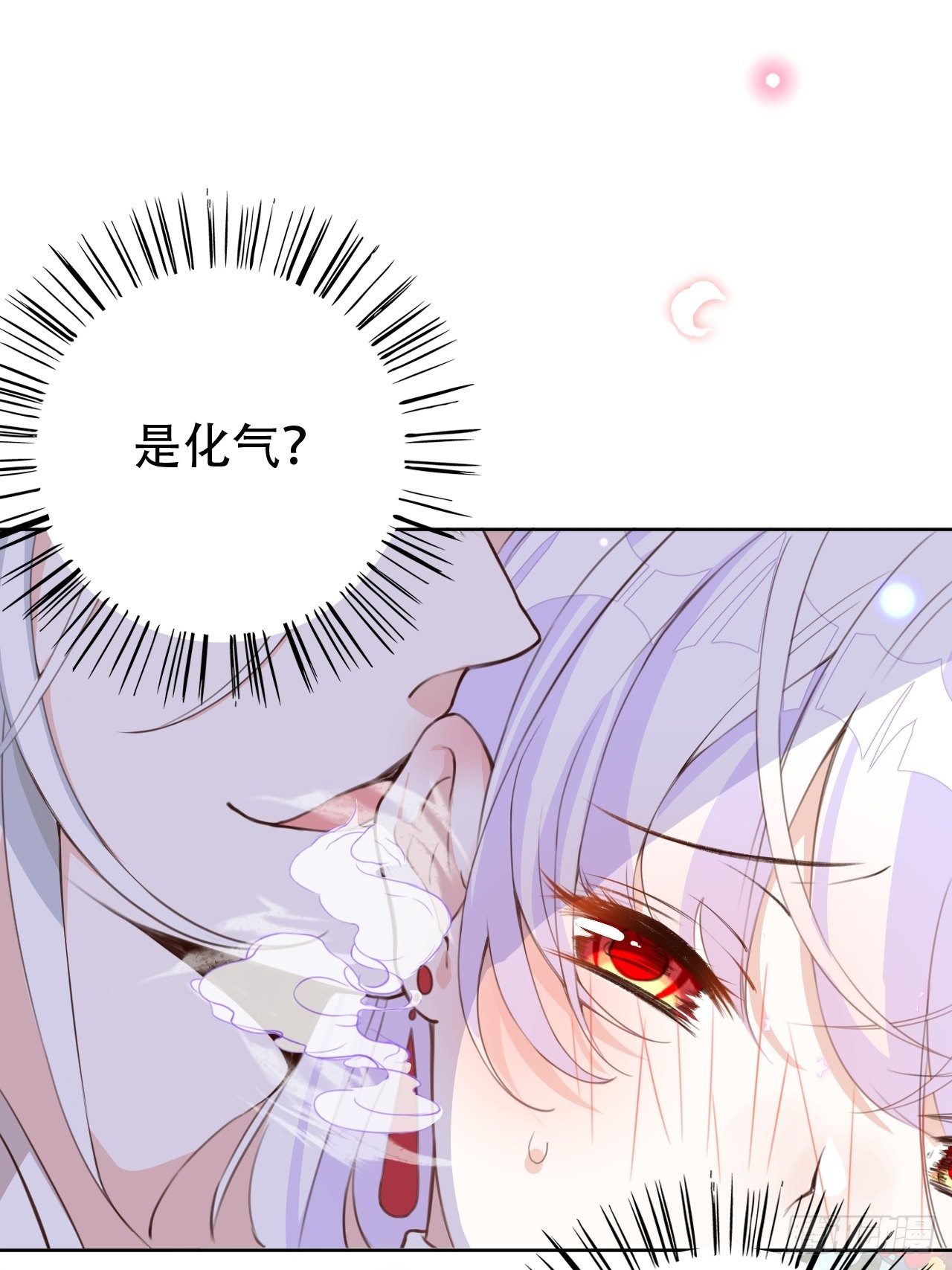 我是孩子爸爸！我们也是！55