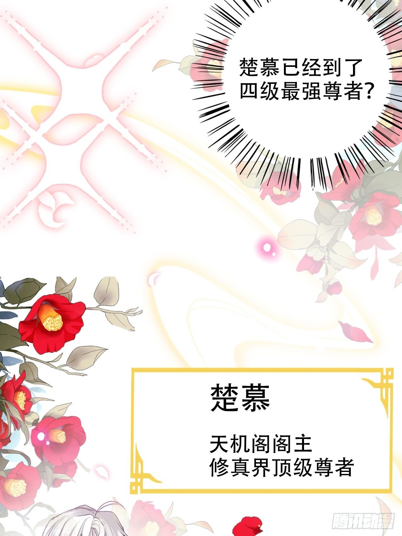 我是孩子爸爸！我们也是！56