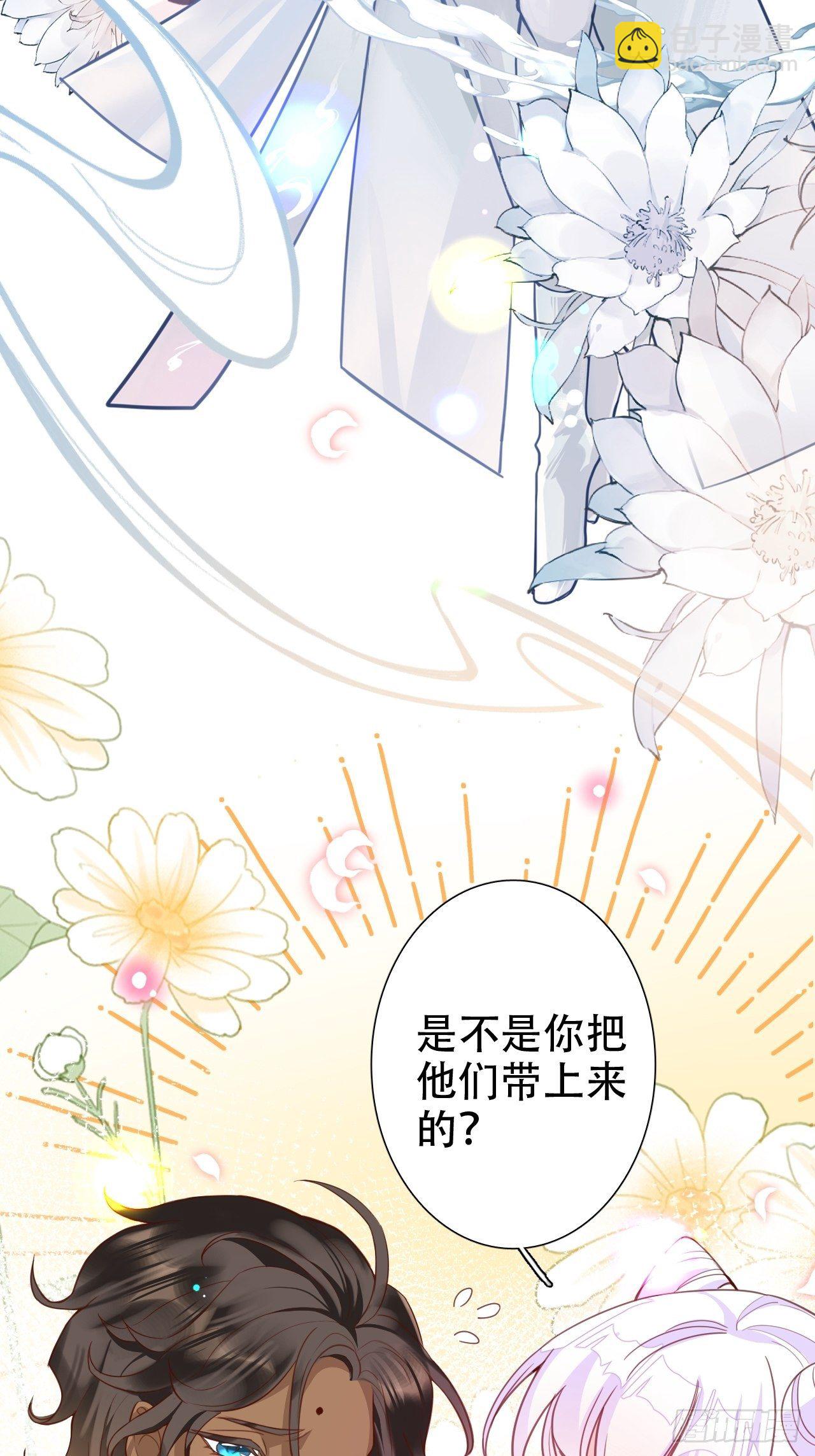 我是孩子爸爸！我们也是！62