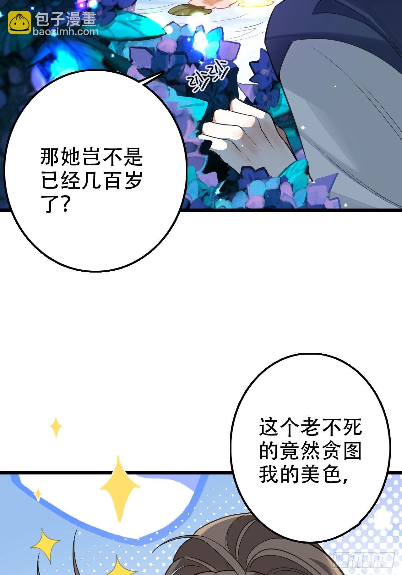 我是孩子爸爸！我们也是！7