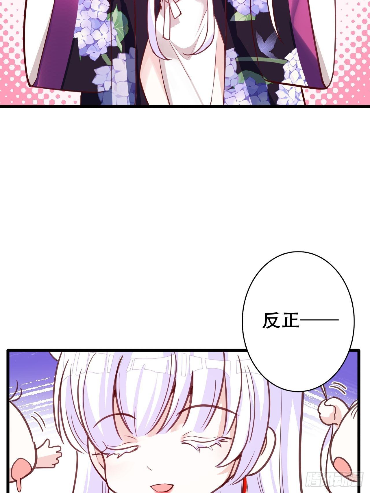 我是孩子爸爸！我们也是！77