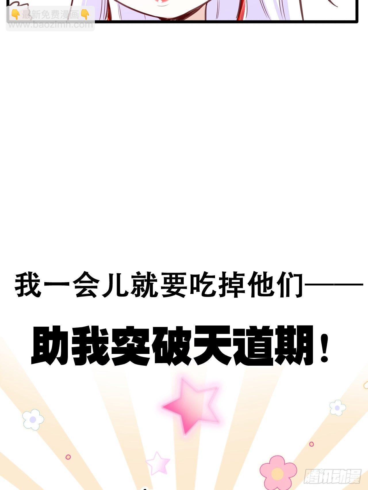 我是孩子爸爸！我们也是！78