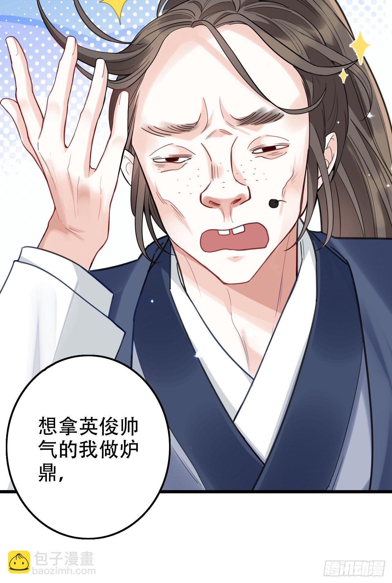 我是孩子爸爸！我们也是！8