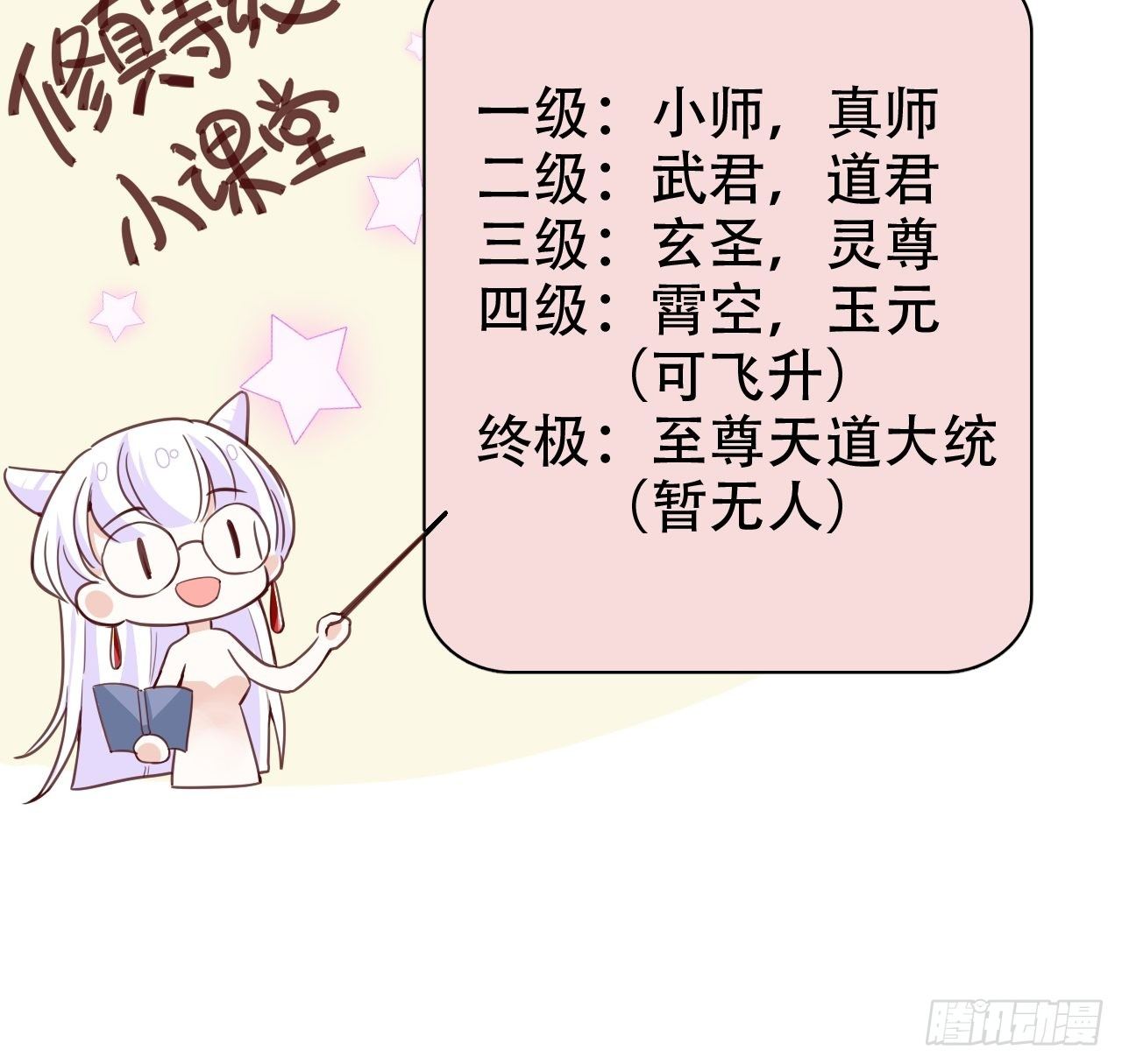 我是孩子爸爸！我们也是！82
