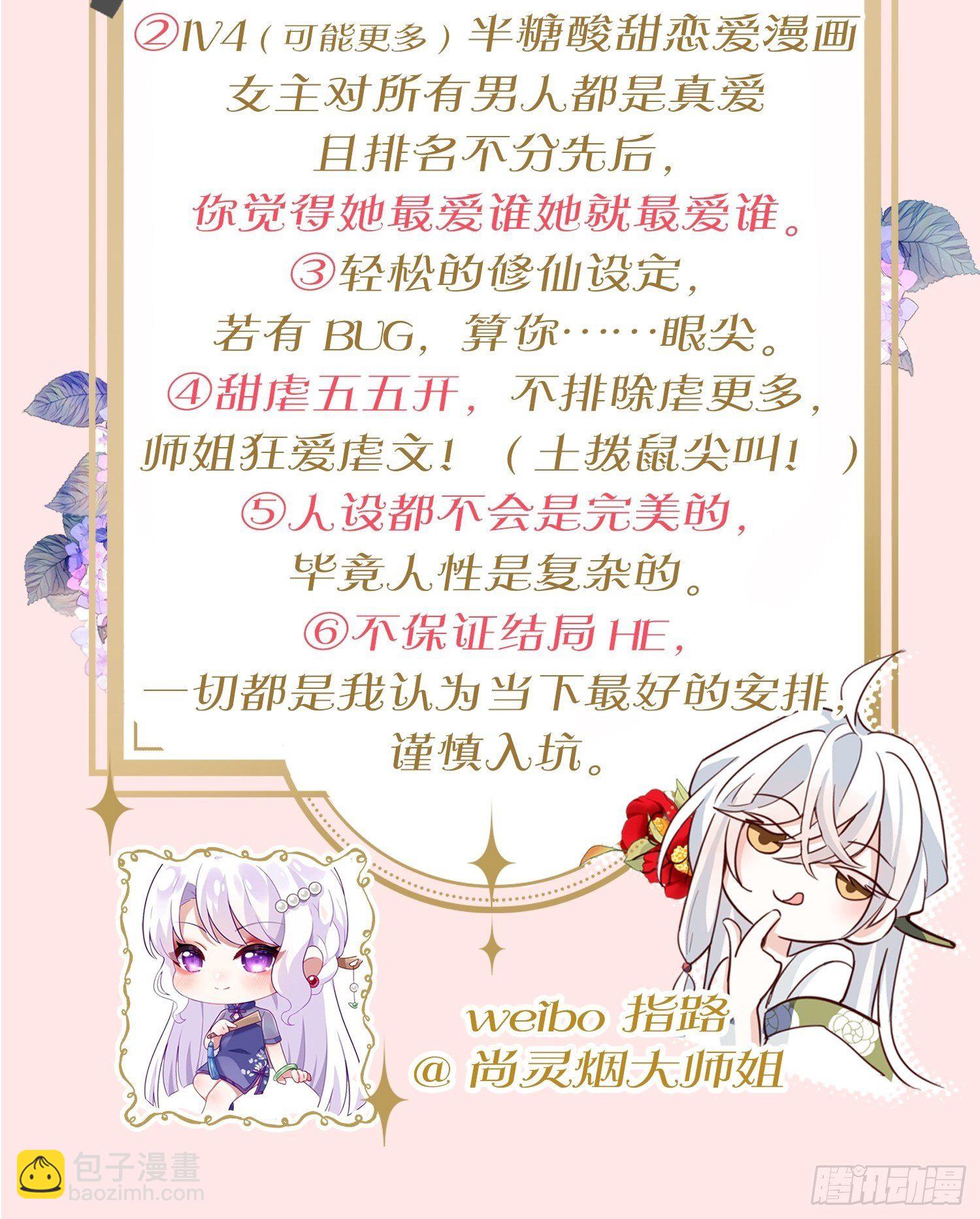 我是孩子爸爸！我们也是！84