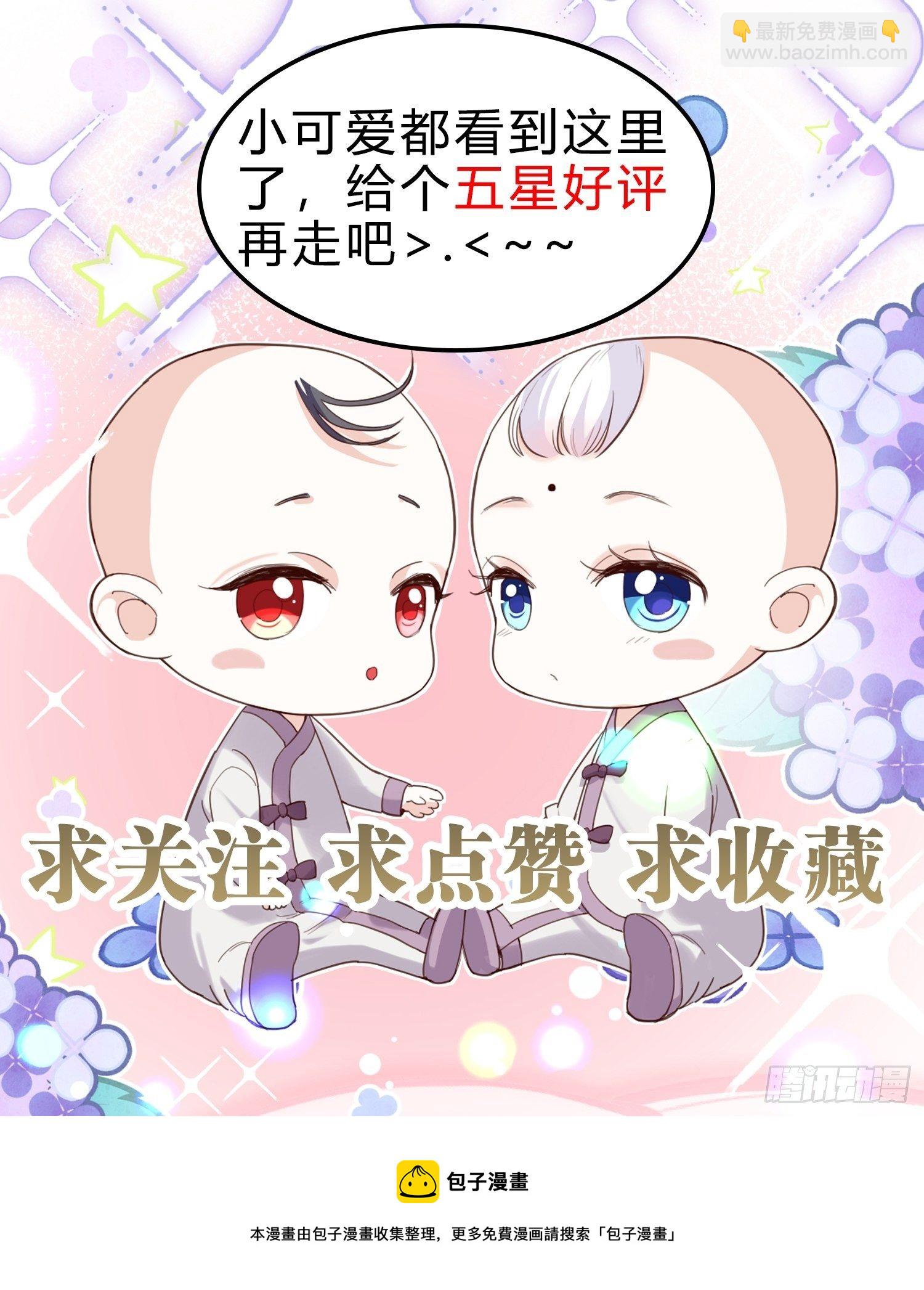 我是孩子爸爸！我们也是！86