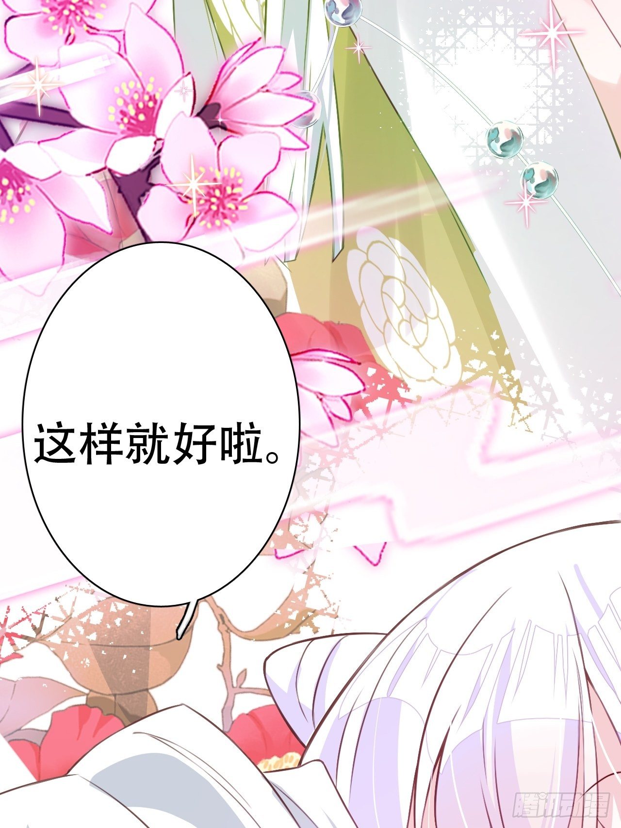 他怎么压你的？展开说说。16