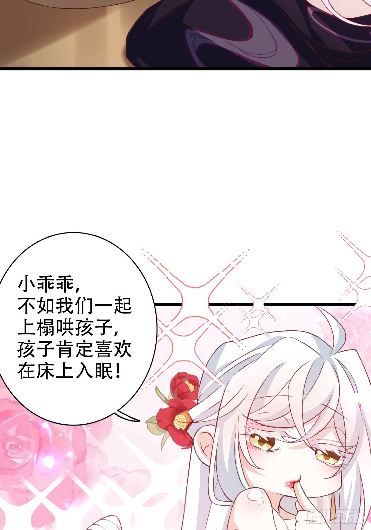 他怎么压你的？展开说说。31