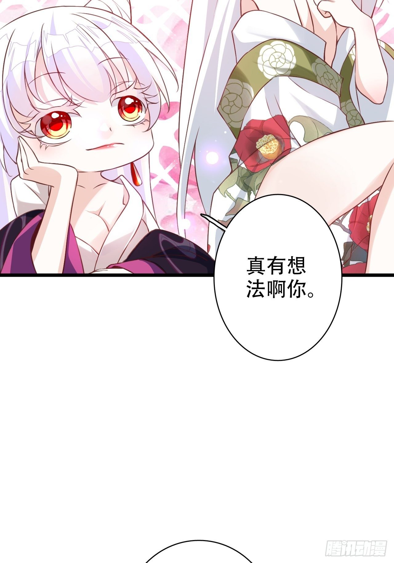 他怎么压你的？展开说说。32
