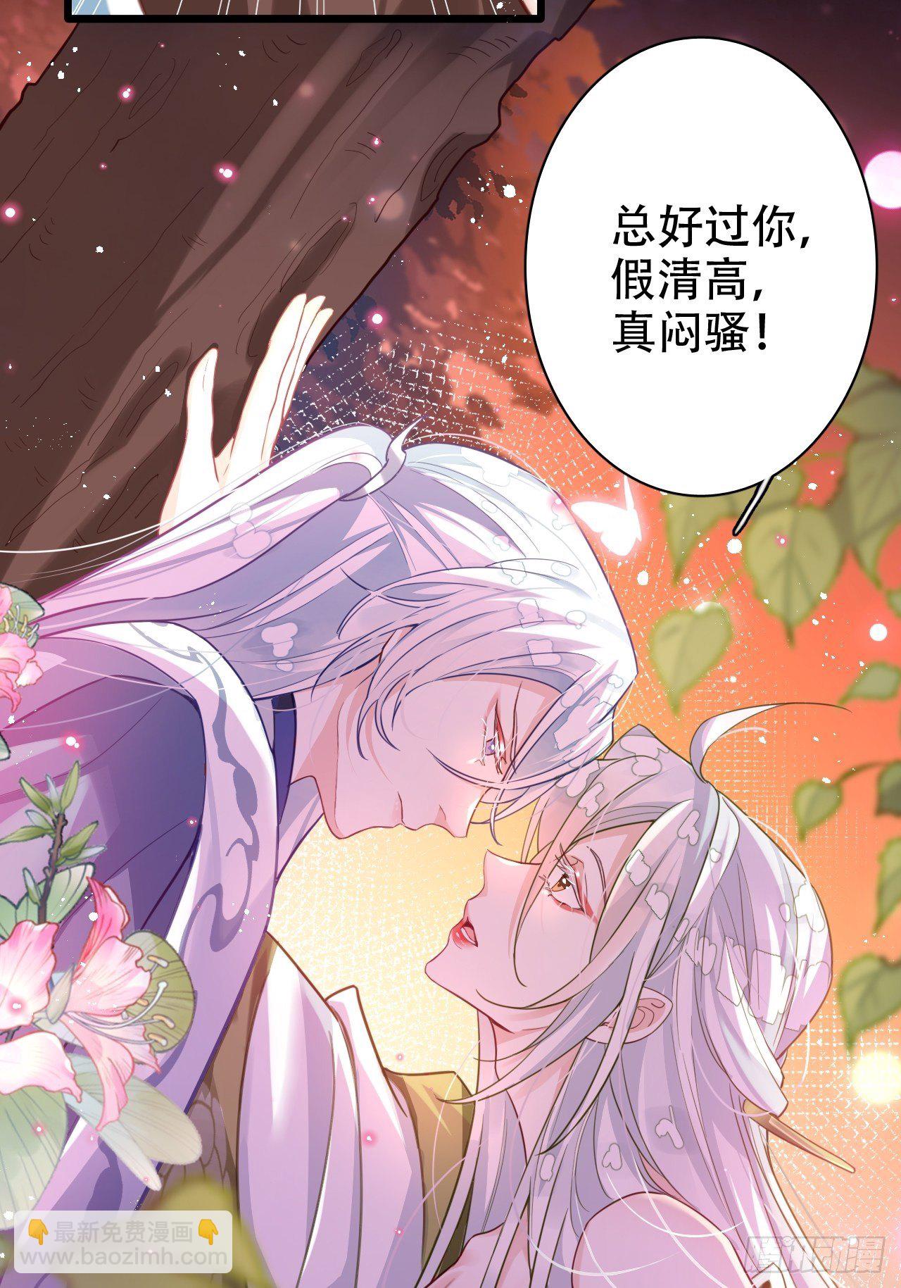 他怎么压你的？展开说说。35