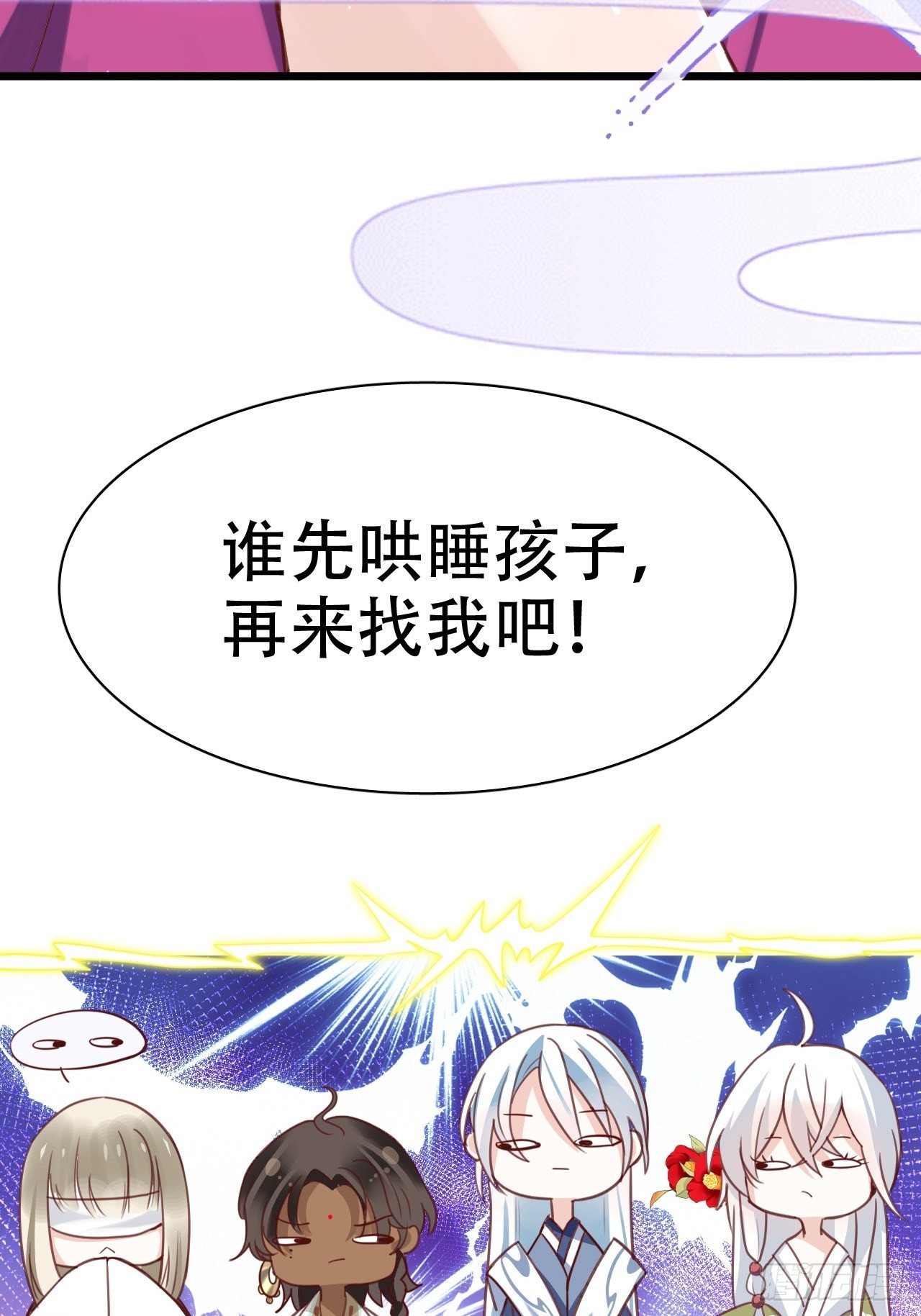 他怎么压你的？展开说说。44